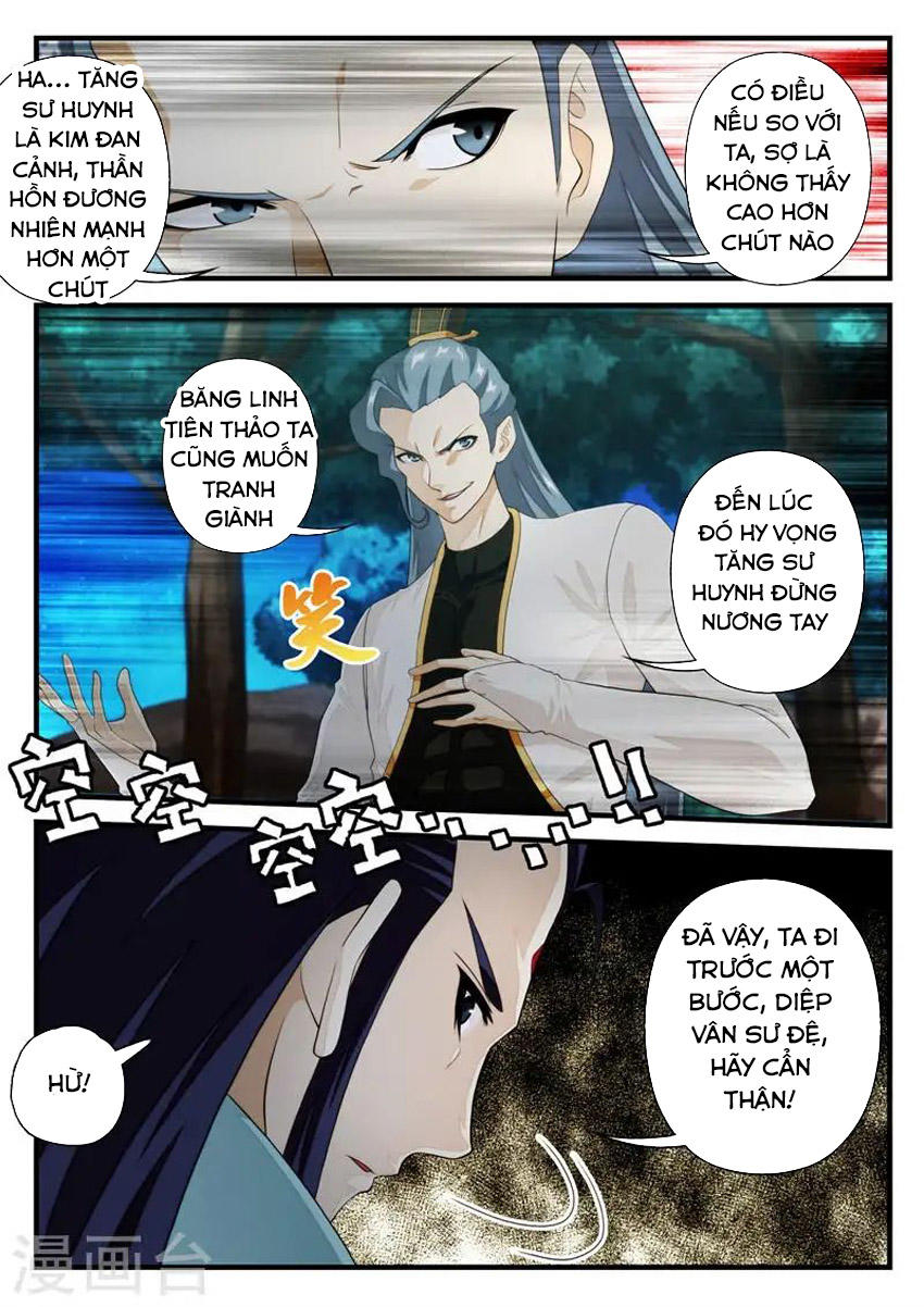 Thế Giới Tiên Hiệp Chapter 175 - Trang 2