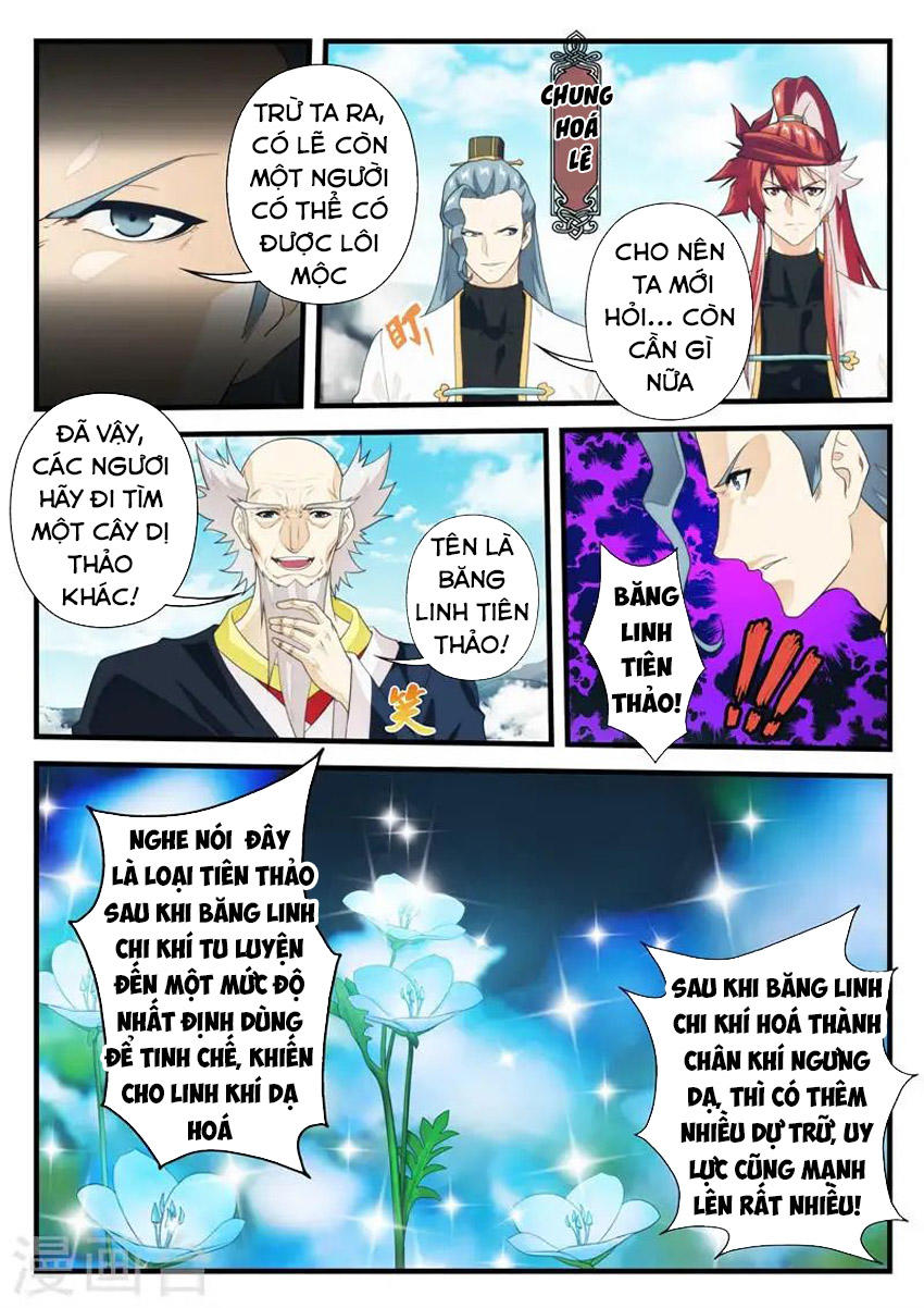 Thế Giới Tiên Hiệp Chapter 175 - Trang 2