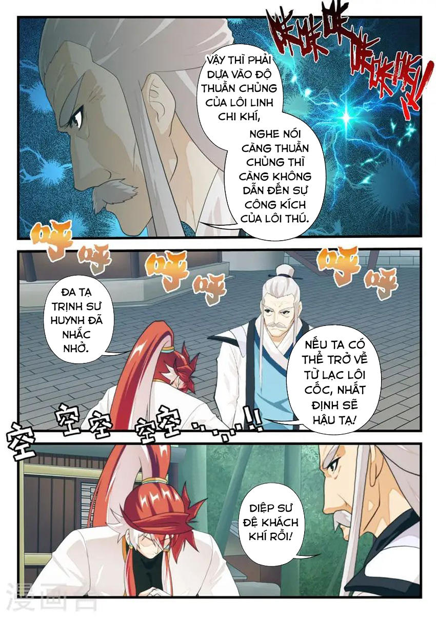 Thế Giới Tiên Hiệp Chapter 174 - Trang 2