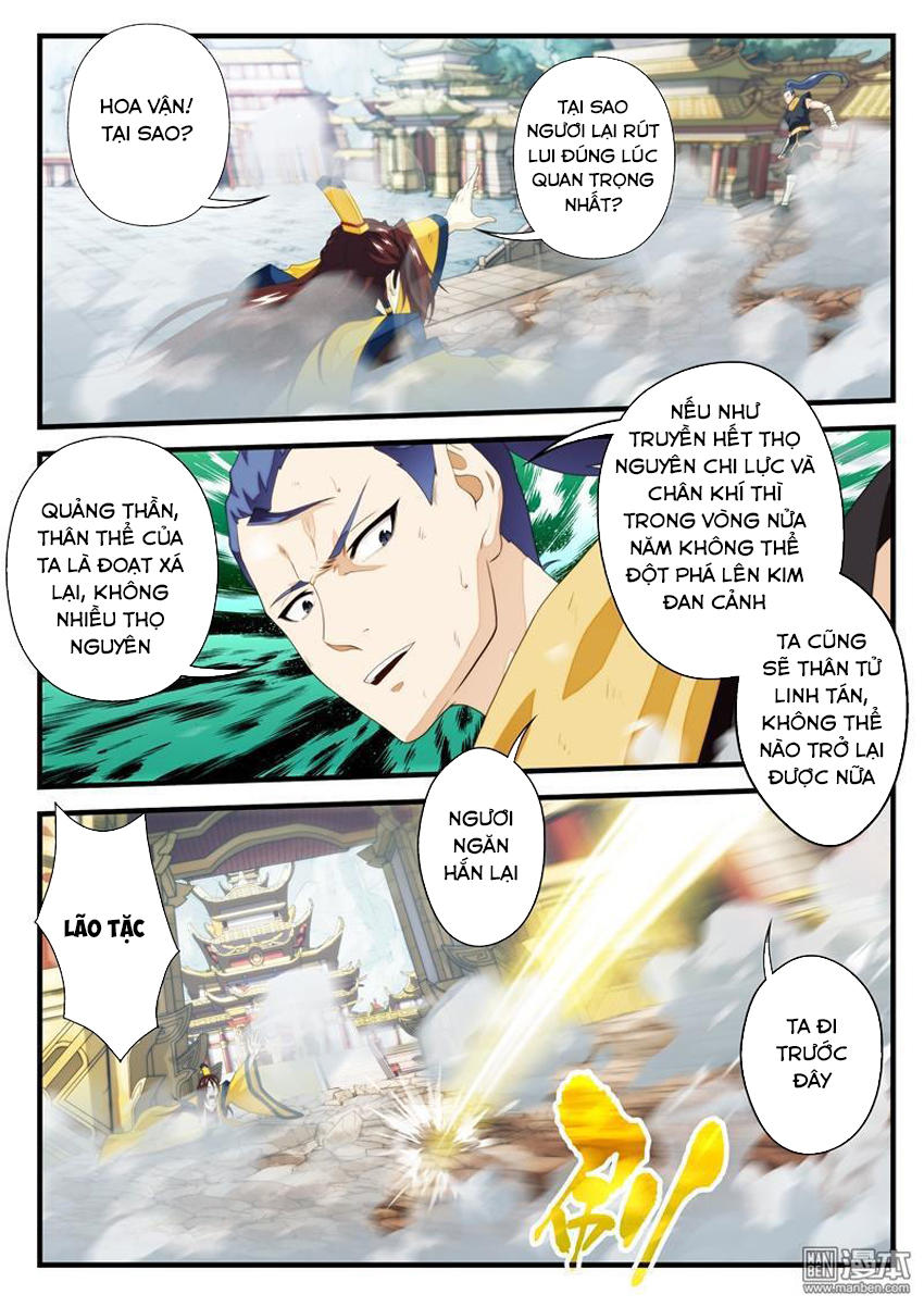 Thế Giới Tiên Hiệp Chapter 150 - Trang 2