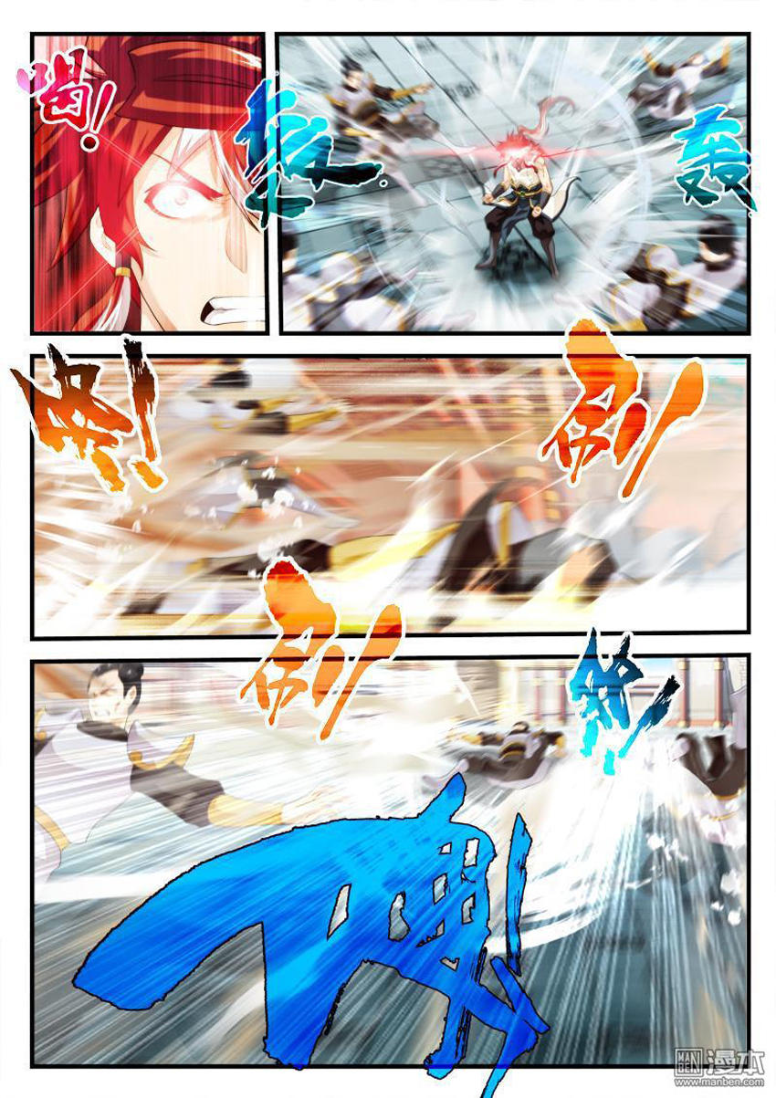 Thế Giới Tiên Hiệp Chapter 147 - Trang 2