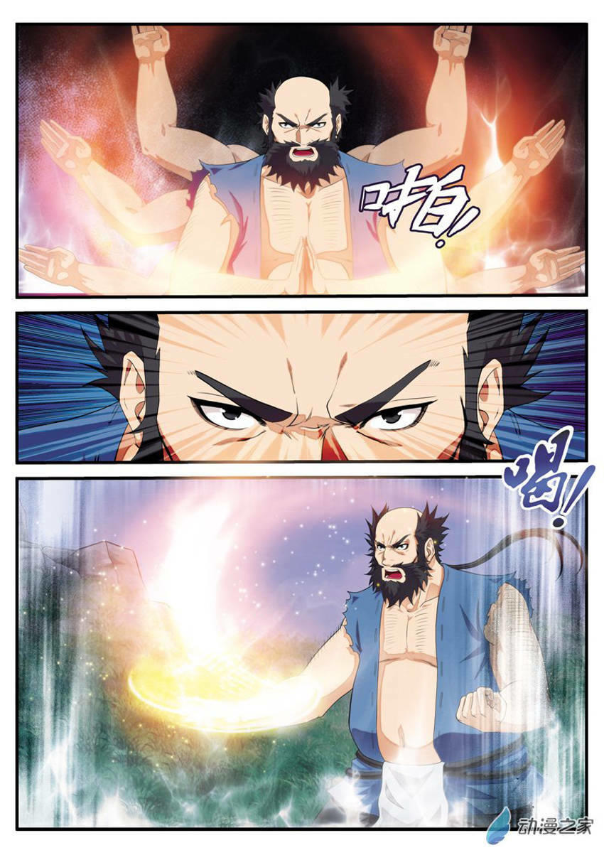 Thế Giới Tiên Hiệp Chapter 129 - Trang 2