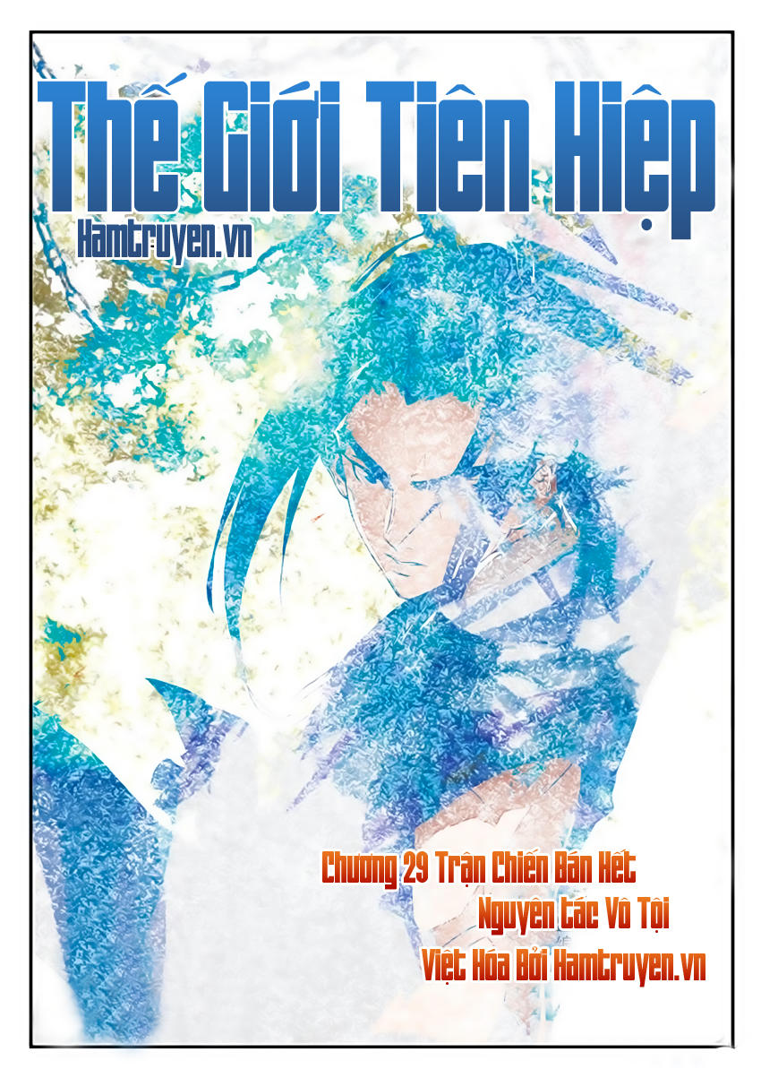 Thế Giới Tiên Hiệp Chapter 29 - Trang 2