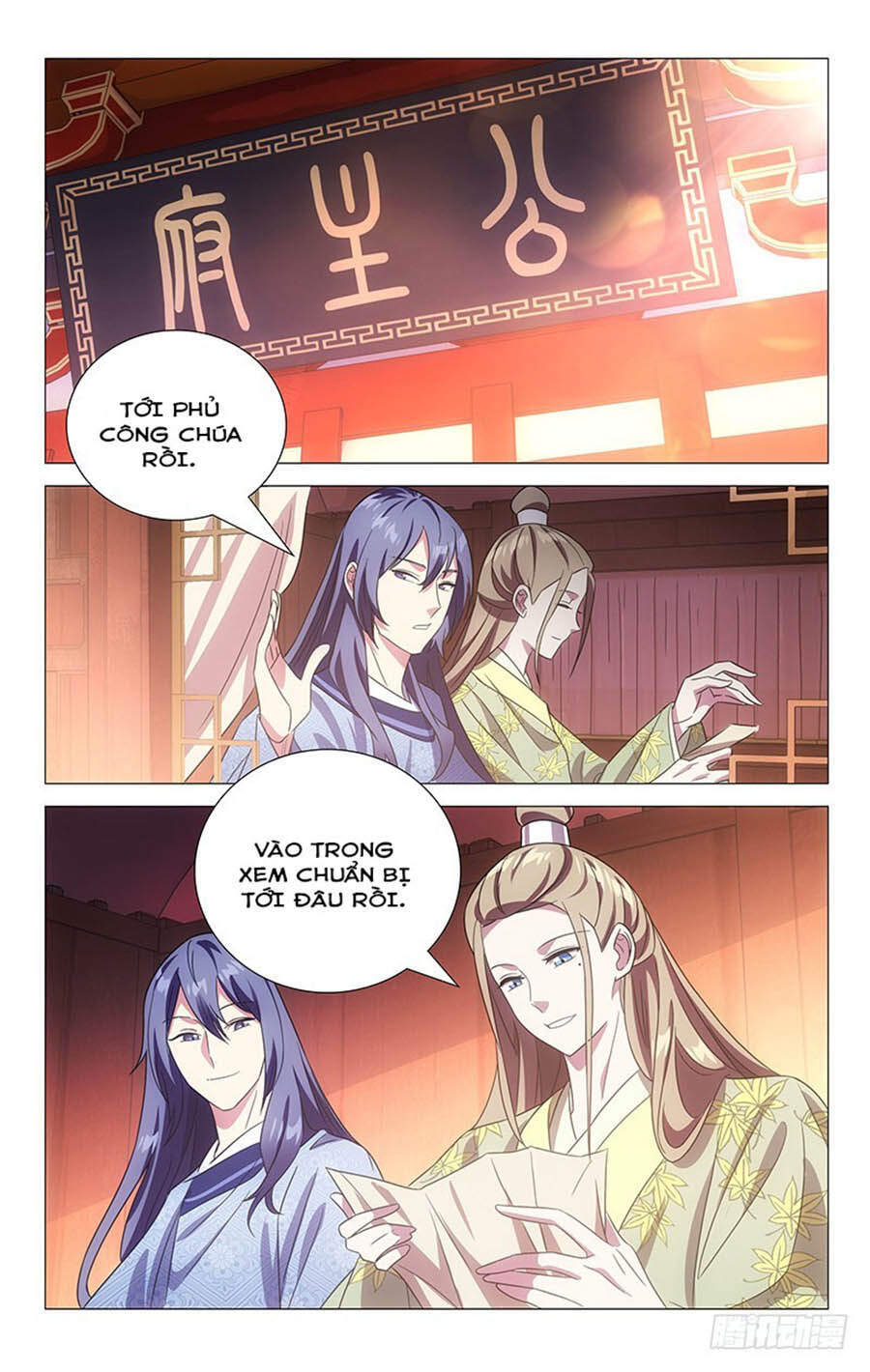 Phò Mã! Không Nên A! Chapter 142 - Trang 2