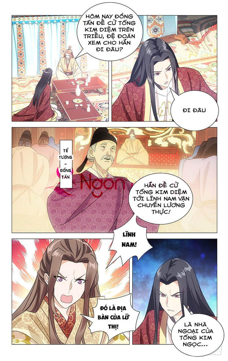 Phò Mã! Không Nên A! Chapter 142 - Trang 2