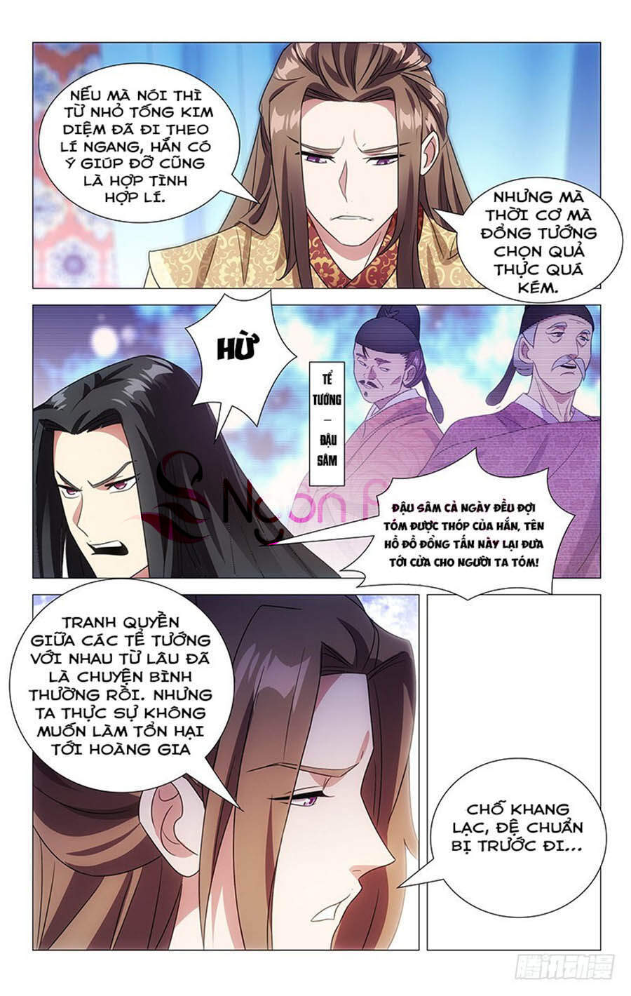 Phò Mã! Không Nên A! Chapter 142 - Trang 2