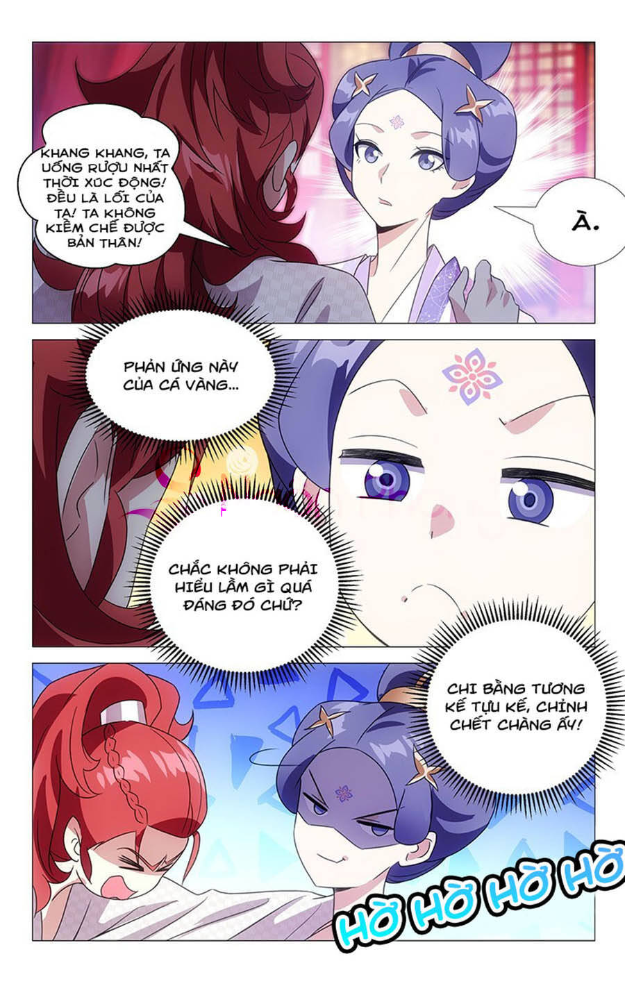 Phò Mã! Không Nên A! Chapter 138 - Trang 2