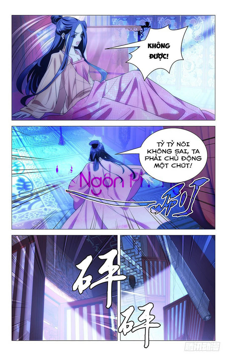 Phò Mã! Không Nên A! Chapter 130 - Trang 2