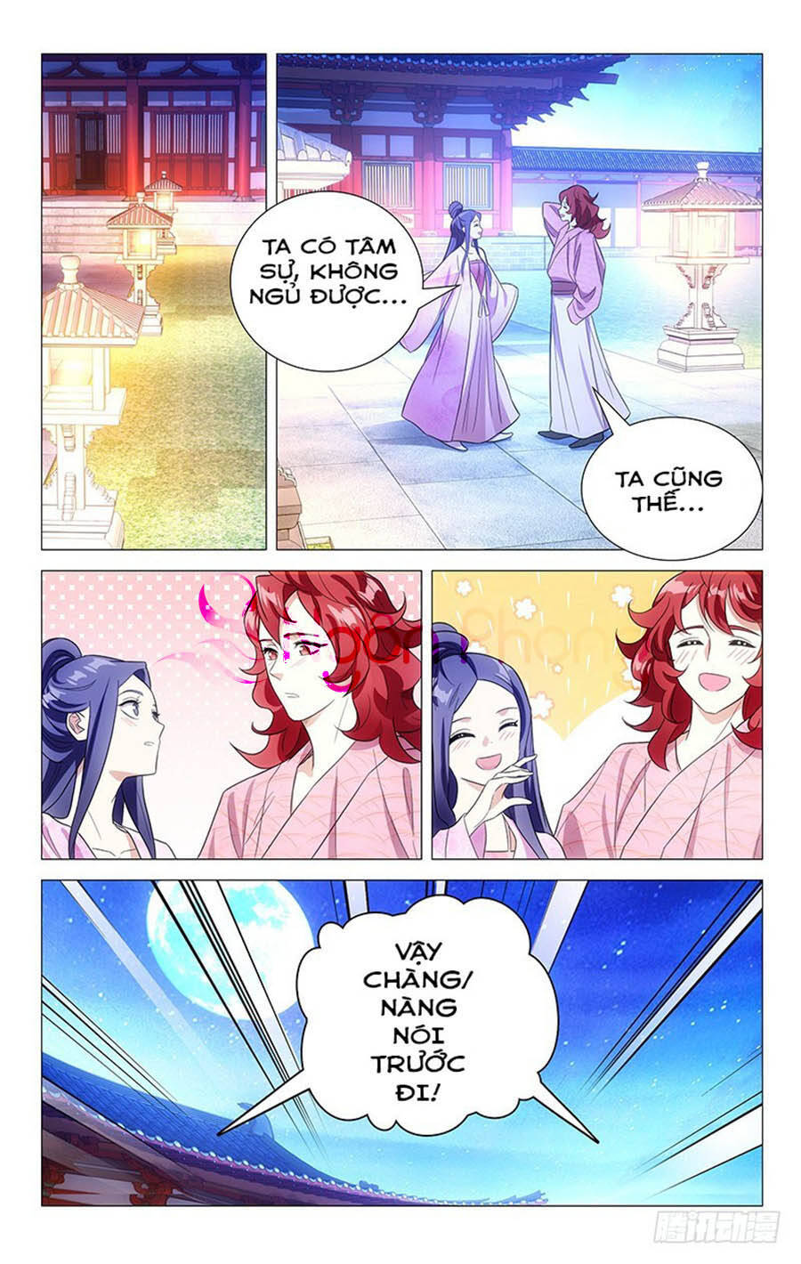 Phò Mã! Không Nên A! Chapter 130 - Trang 2