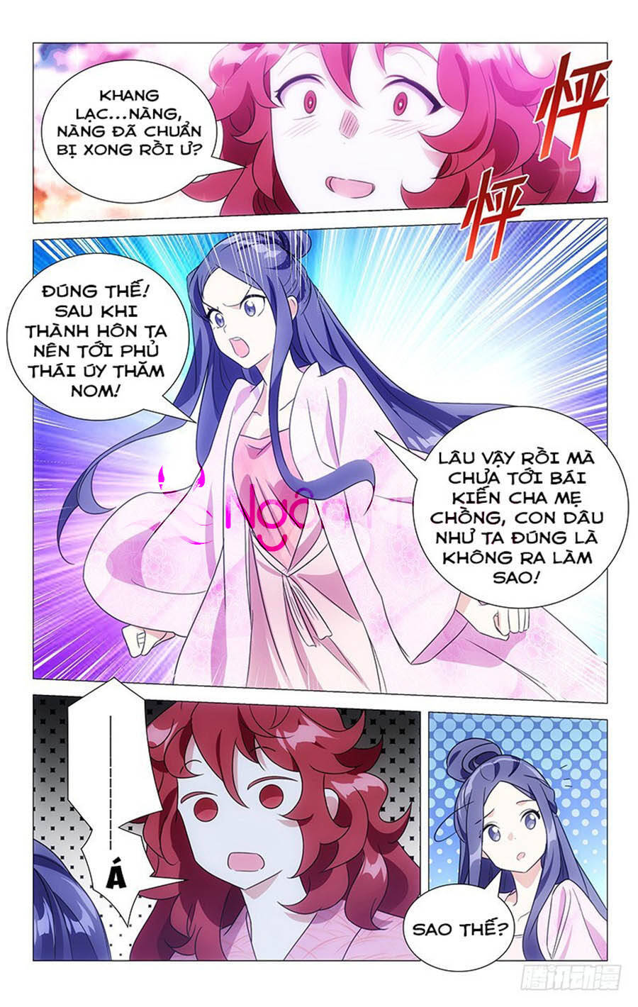 Phò Mã! Không Nên A! Chapter 130 - Trang 2