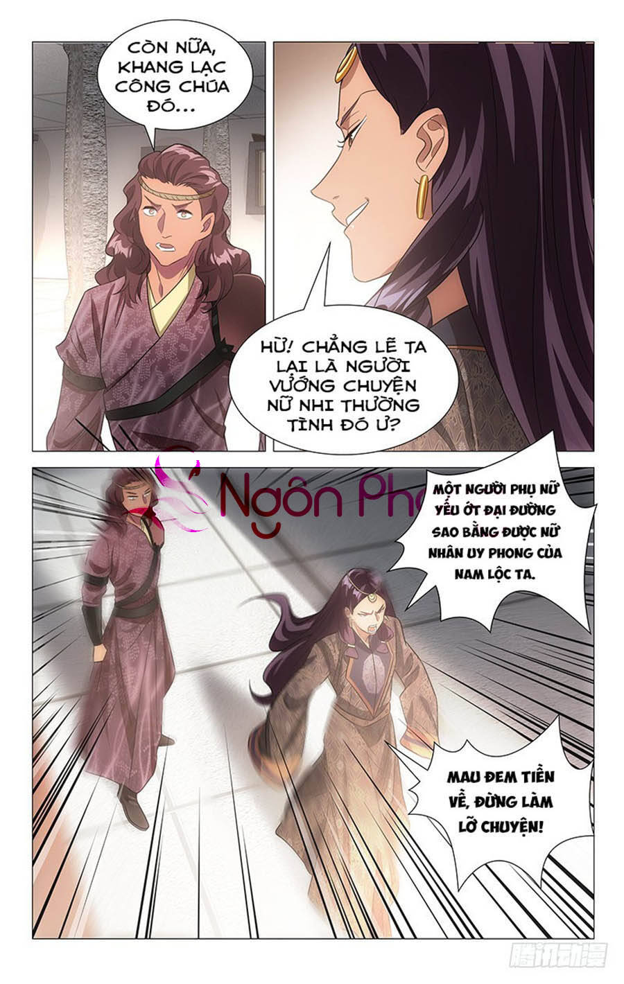 Phò Mã! Không Nên A! Chapter 128 - Trang 2