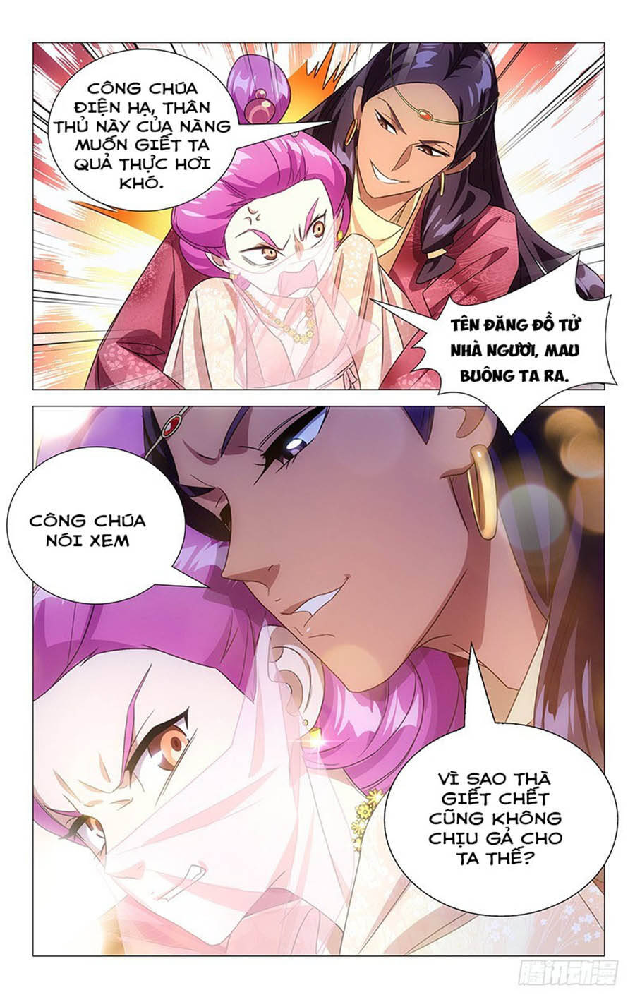 Phò Mã! Không Nên A! Chapter 128 - Trang 2