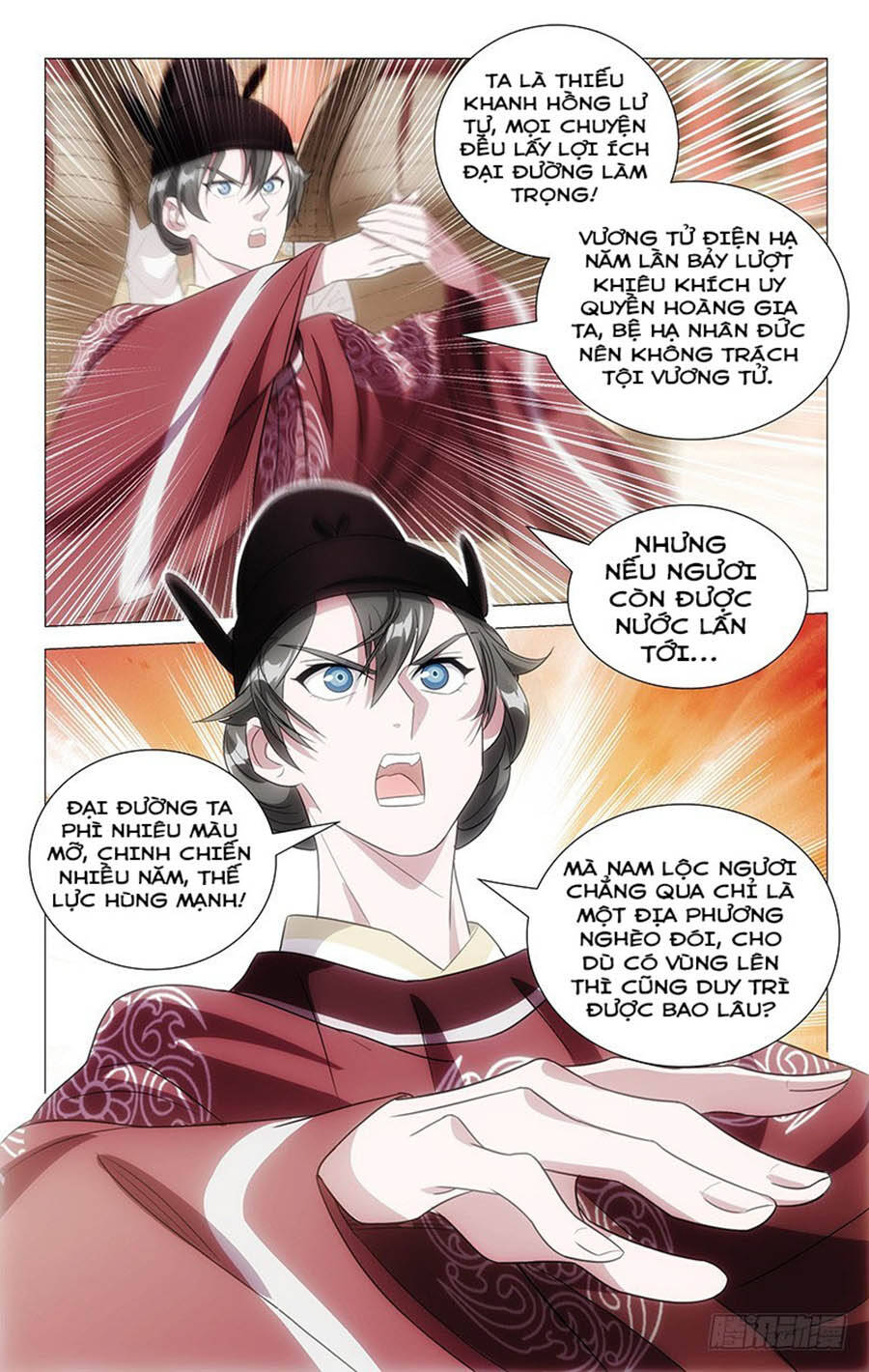 Phò Mã! Không Nên A! Chapter 127 - Trang 2