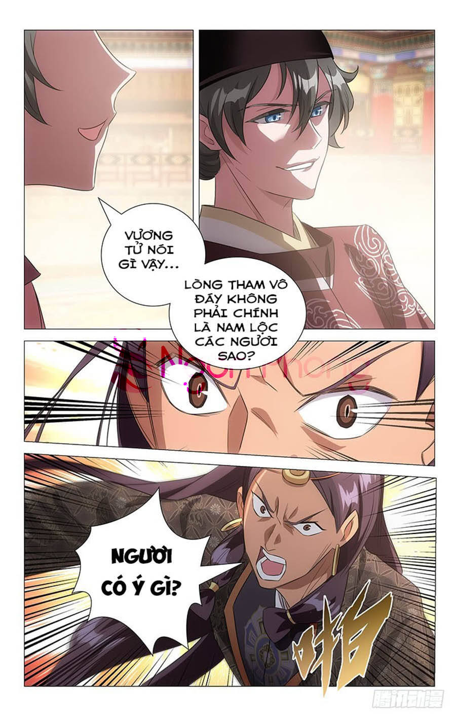 Phò Mã! Không Nên A! Chapter 126 - Trang 2