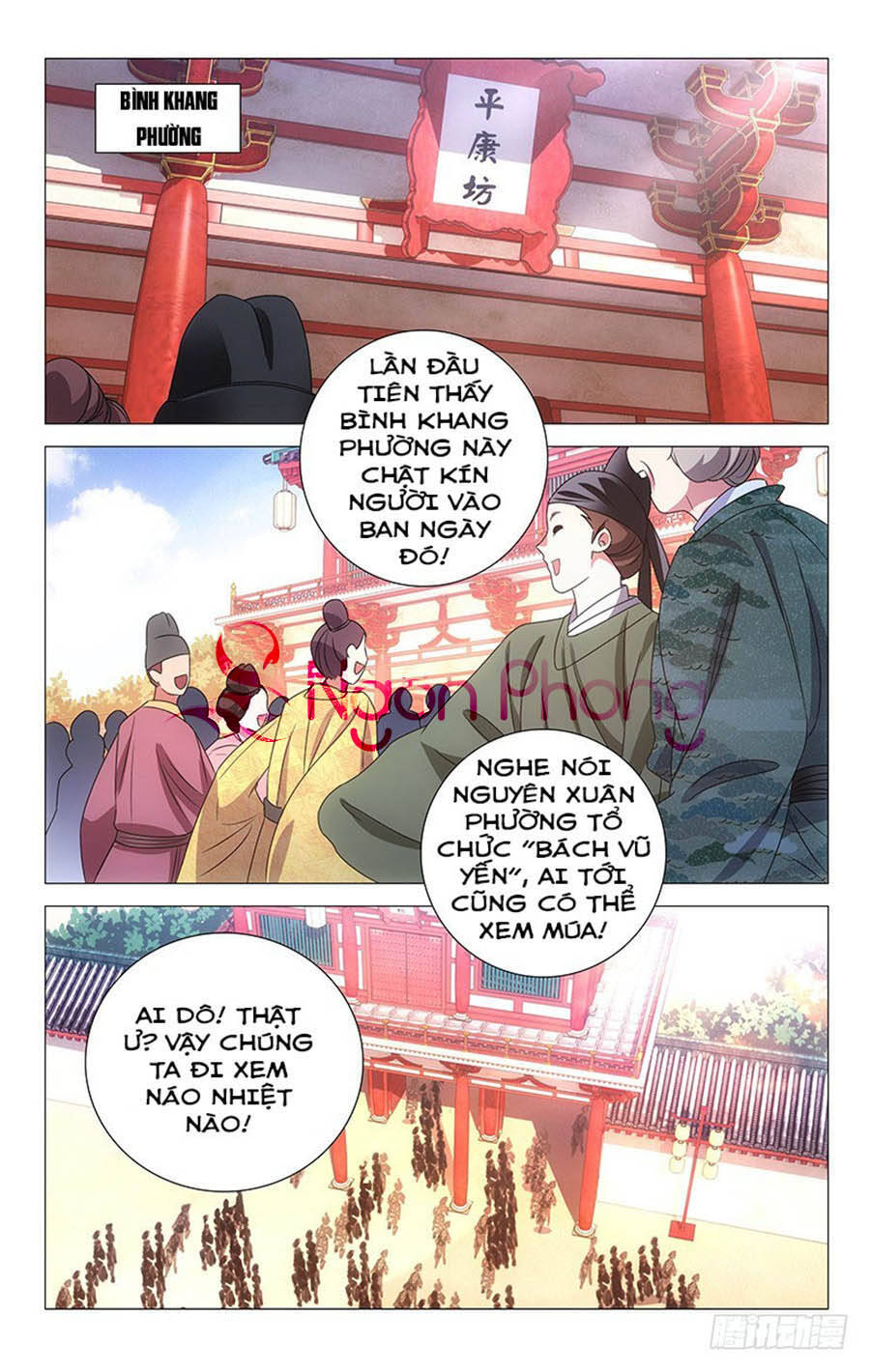 Phò Mã! Không Nên A! Chapter 124 - Trang 2