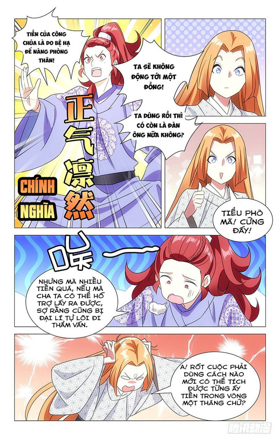 Phò Mã! Không Nên A! Chapter 123 - Trang 2