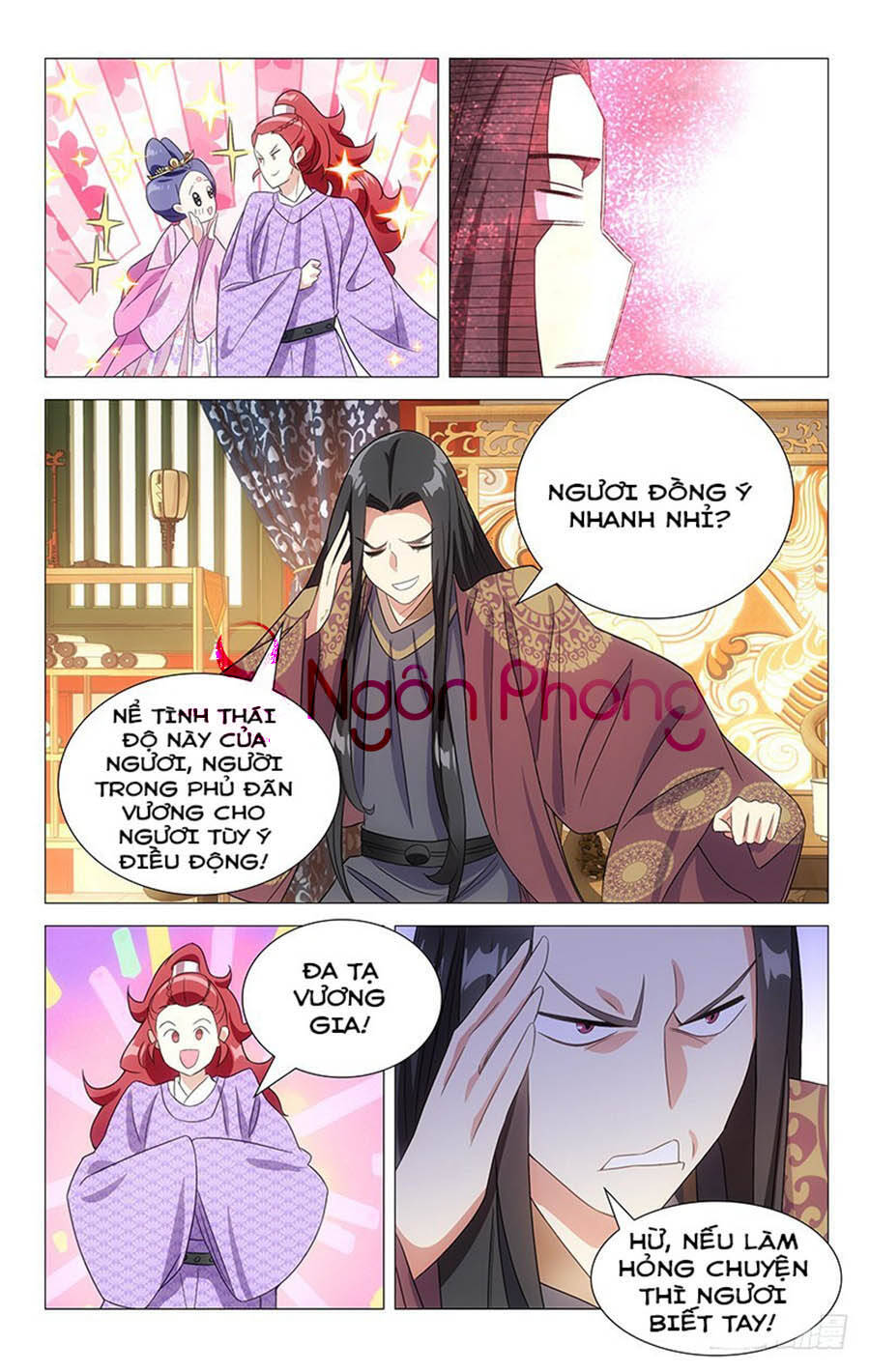 Phò Mã! Không Nên A! Chapter 122 - Trang 2