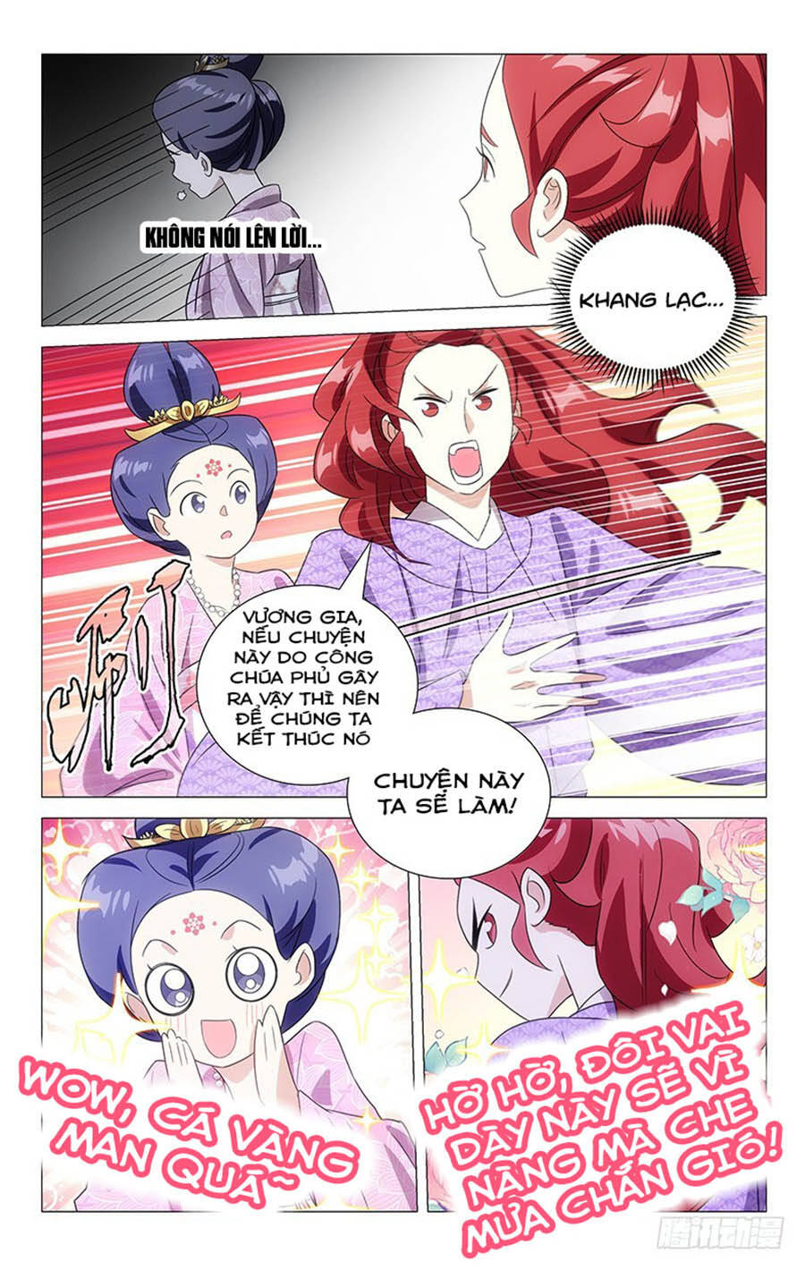 Phò Mã! Không Nên A! Chapter 122 - Trang 2