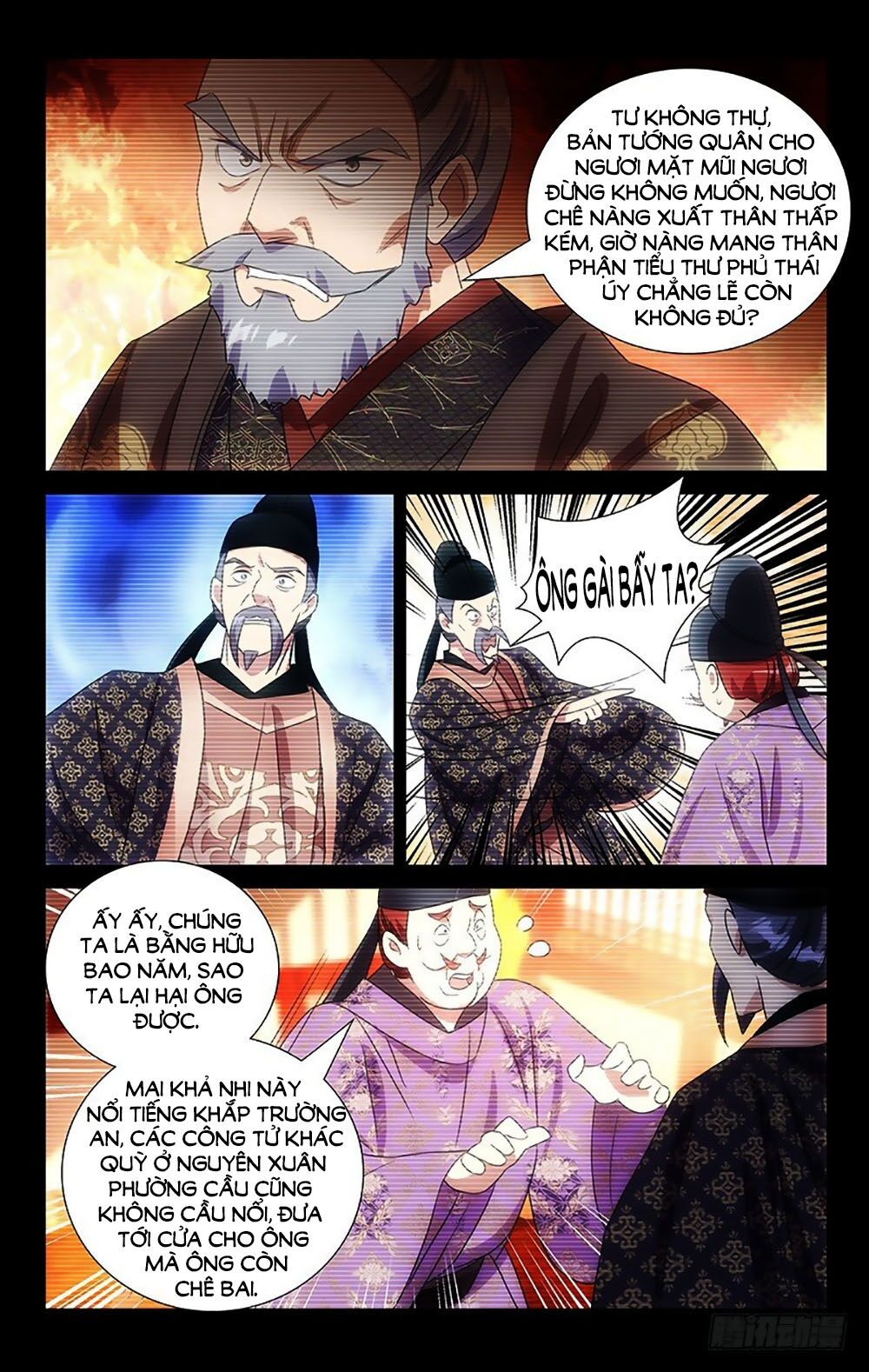 Phò Mã! Không Nên A! Chapter 118 - Trang 2