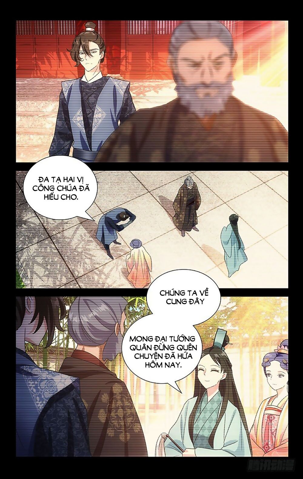 Phò Mã! Không Nên A! Chapter 116 - Trang 2