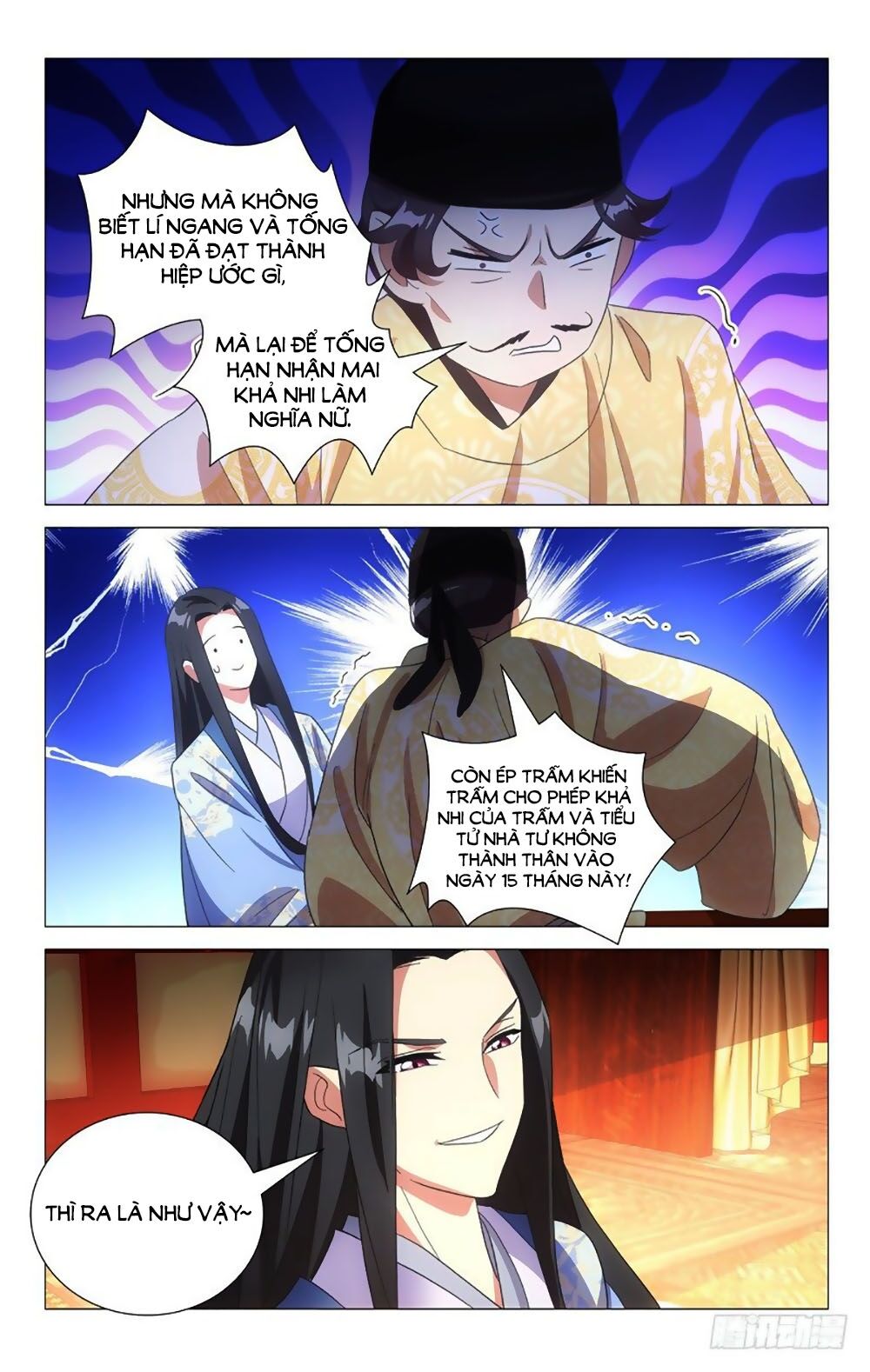 Phò Mã! Không Nên A! Chapter 115 - Trang 2