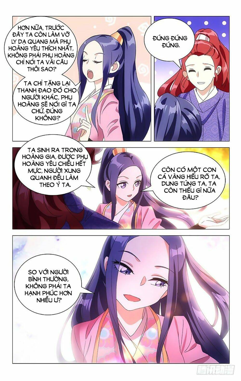 Phò Mã! Không Nên A! Chapter 109 - Trang 2