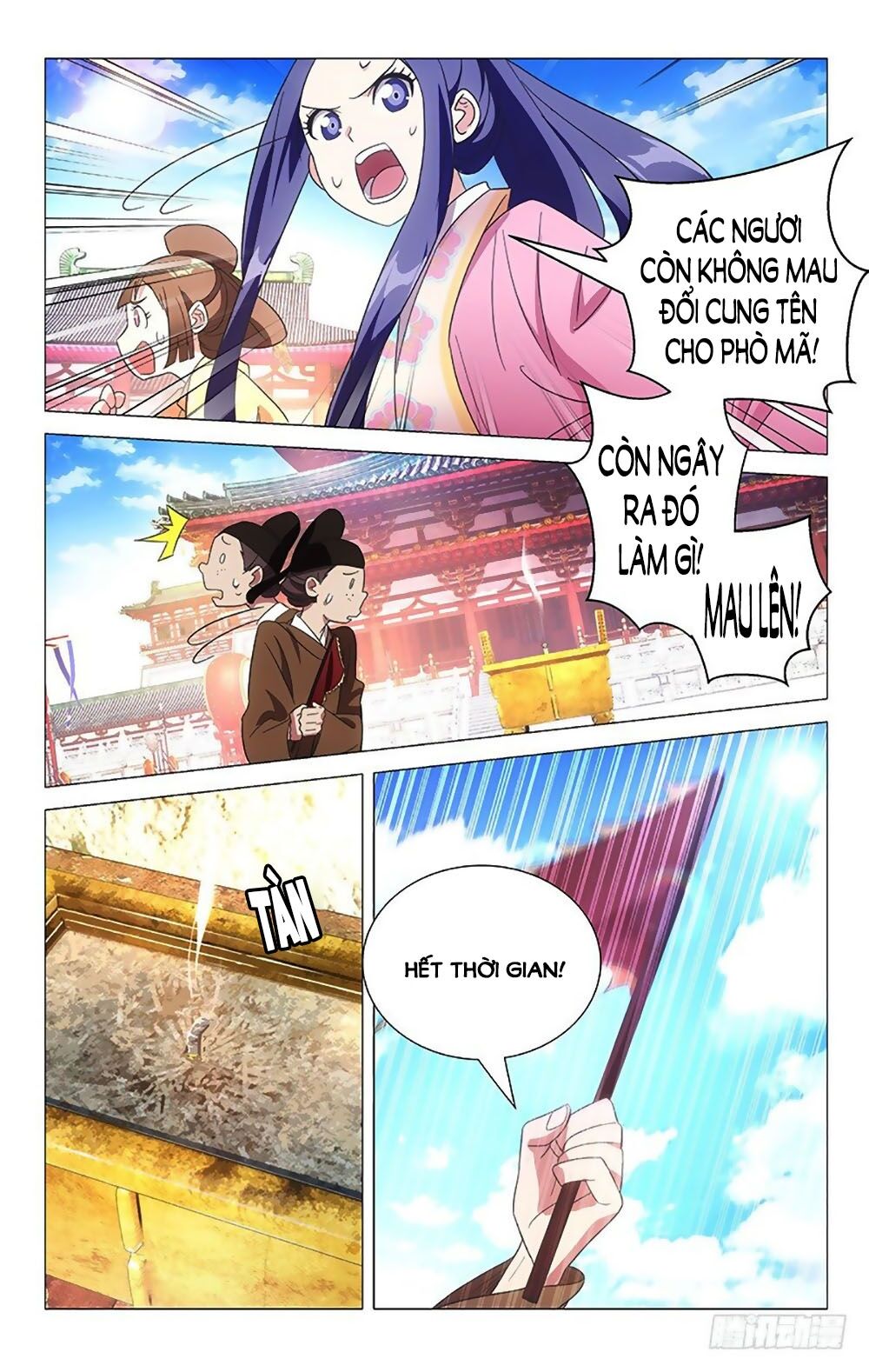 Phò Mã! Không Nên A! Chapter 107 - Trang 2