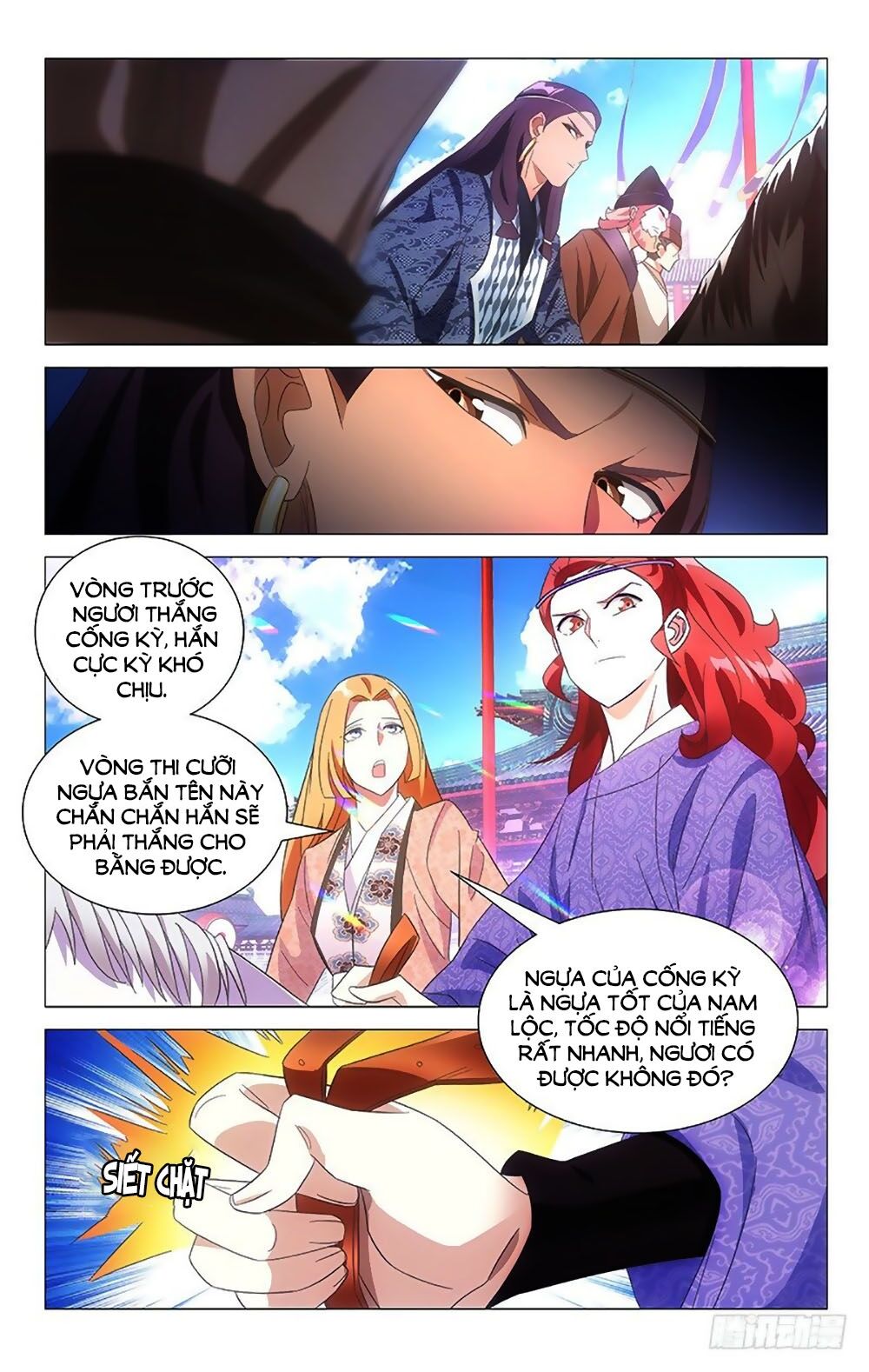 Phò Mã! Không Nên A! Chapter 104 - Trang 2