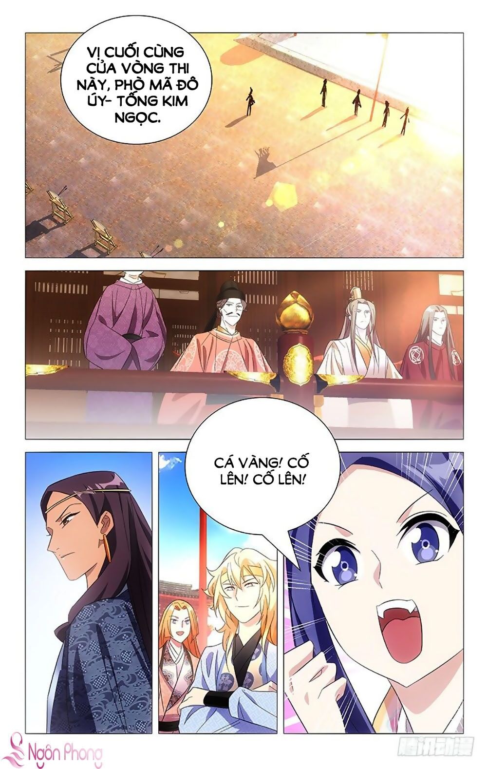 Phò Mã! Không Nên A! Chapter 103 - Trang 2