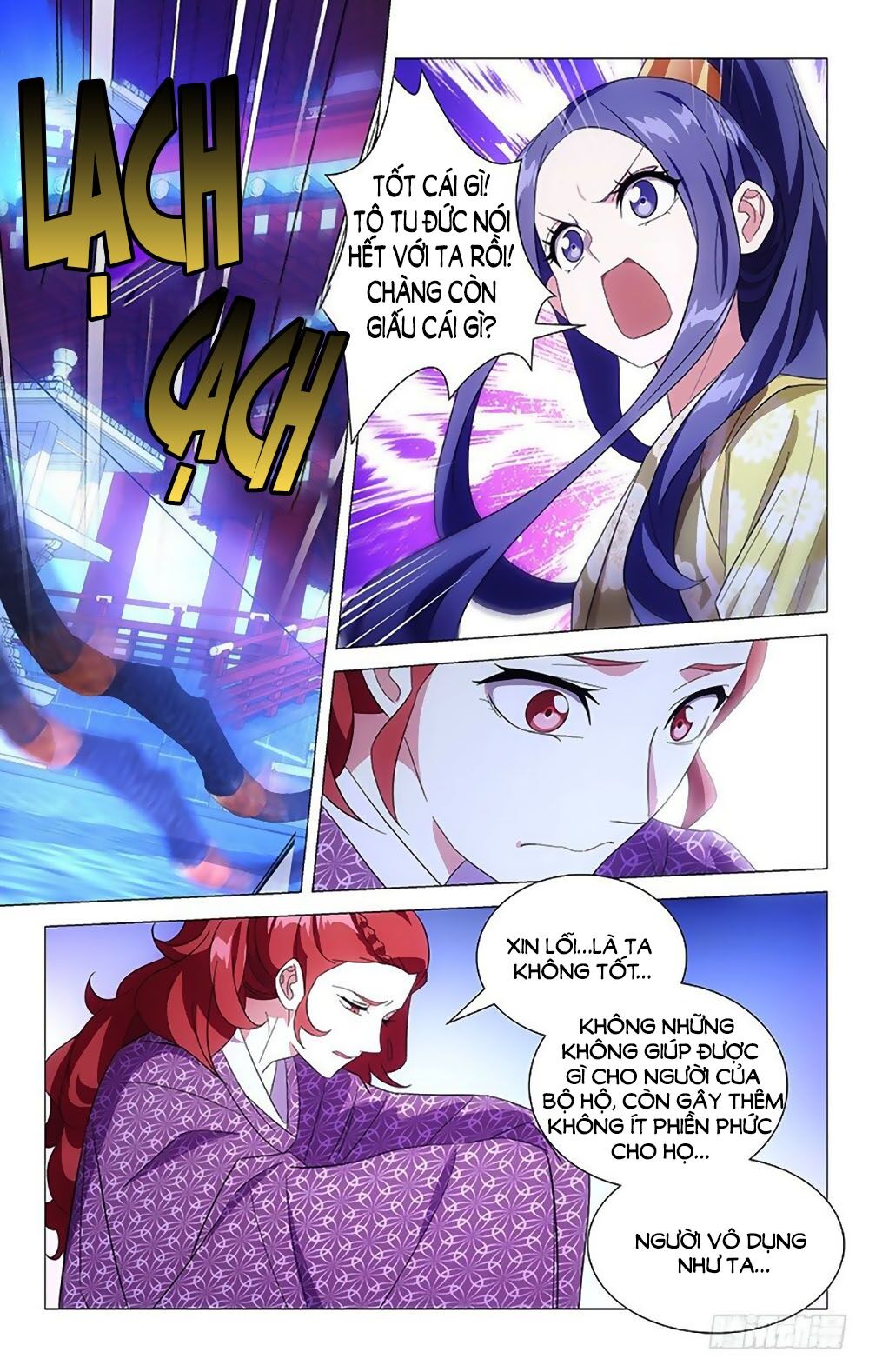 Phò Mã! Không Nên A! Chapter 99 - Trang 2