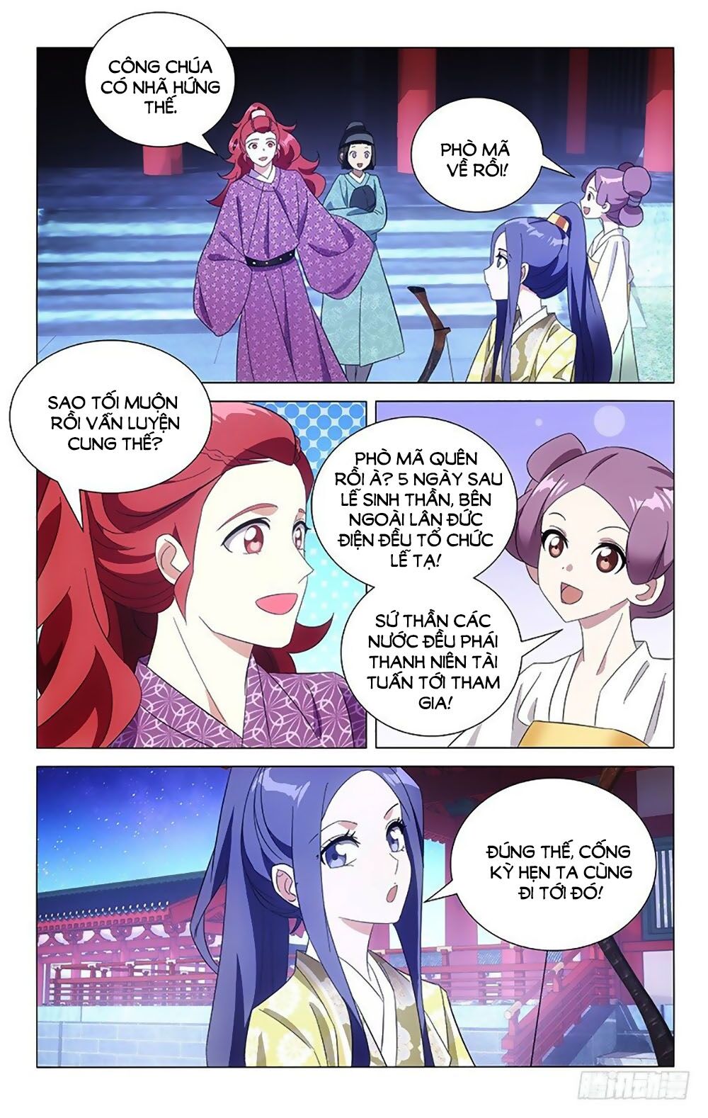 Phò Mã! Không Nên A! Chapter 98 - Trang 2