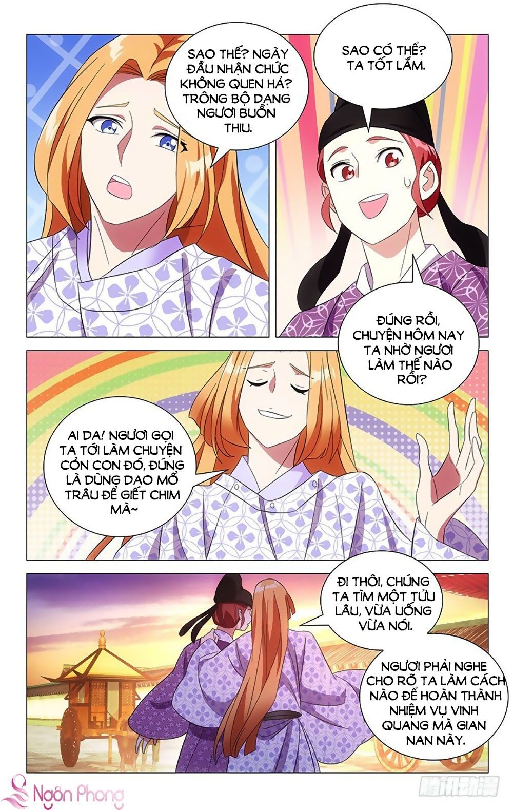 Phò Mã! Không Nên A! Chapter 97 - Trang 2