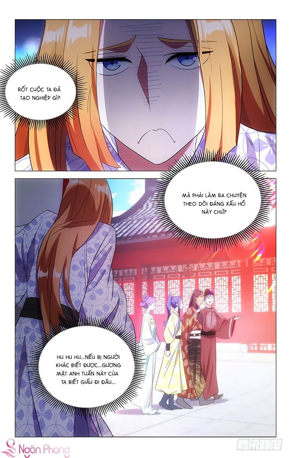 Phò Mã! Không Nên A! Chapter 95 - Trang 2