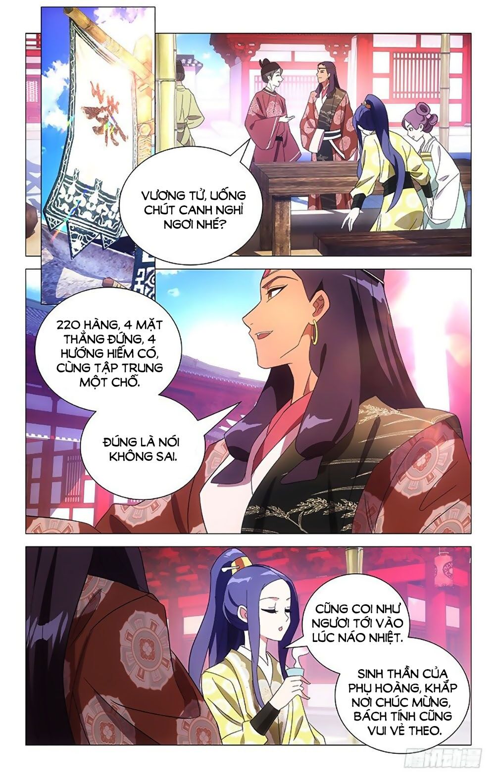 Phò Mã! Không Nên A! Chapter 95 - Trang 2