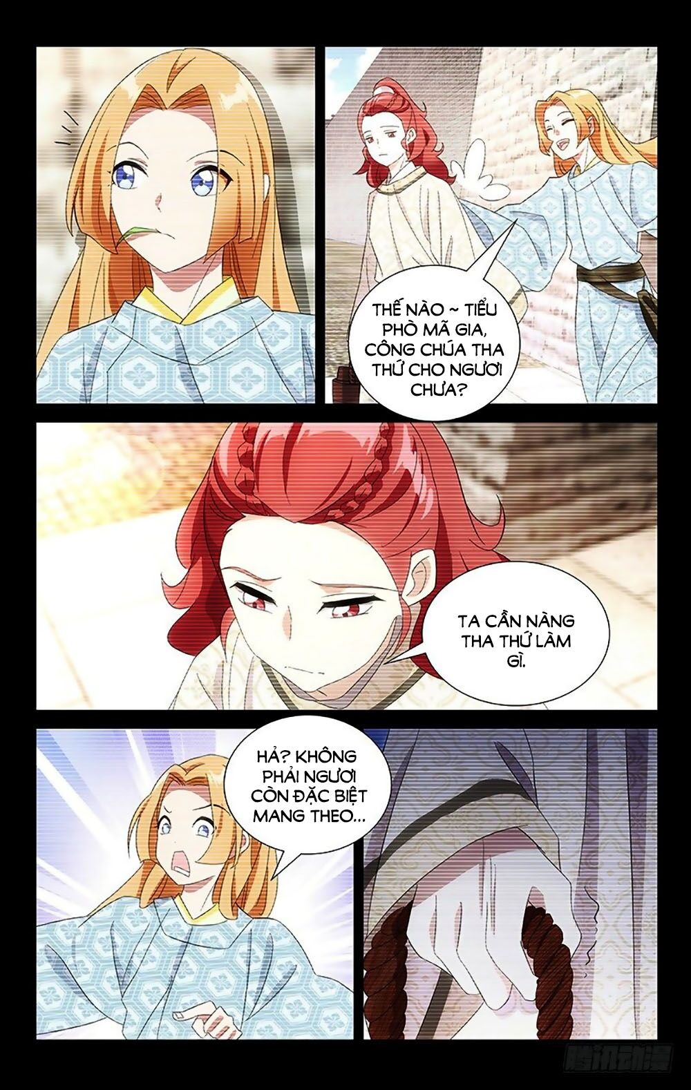 Phò Mã! Không Nên A! Chapter 90 - Trang 2