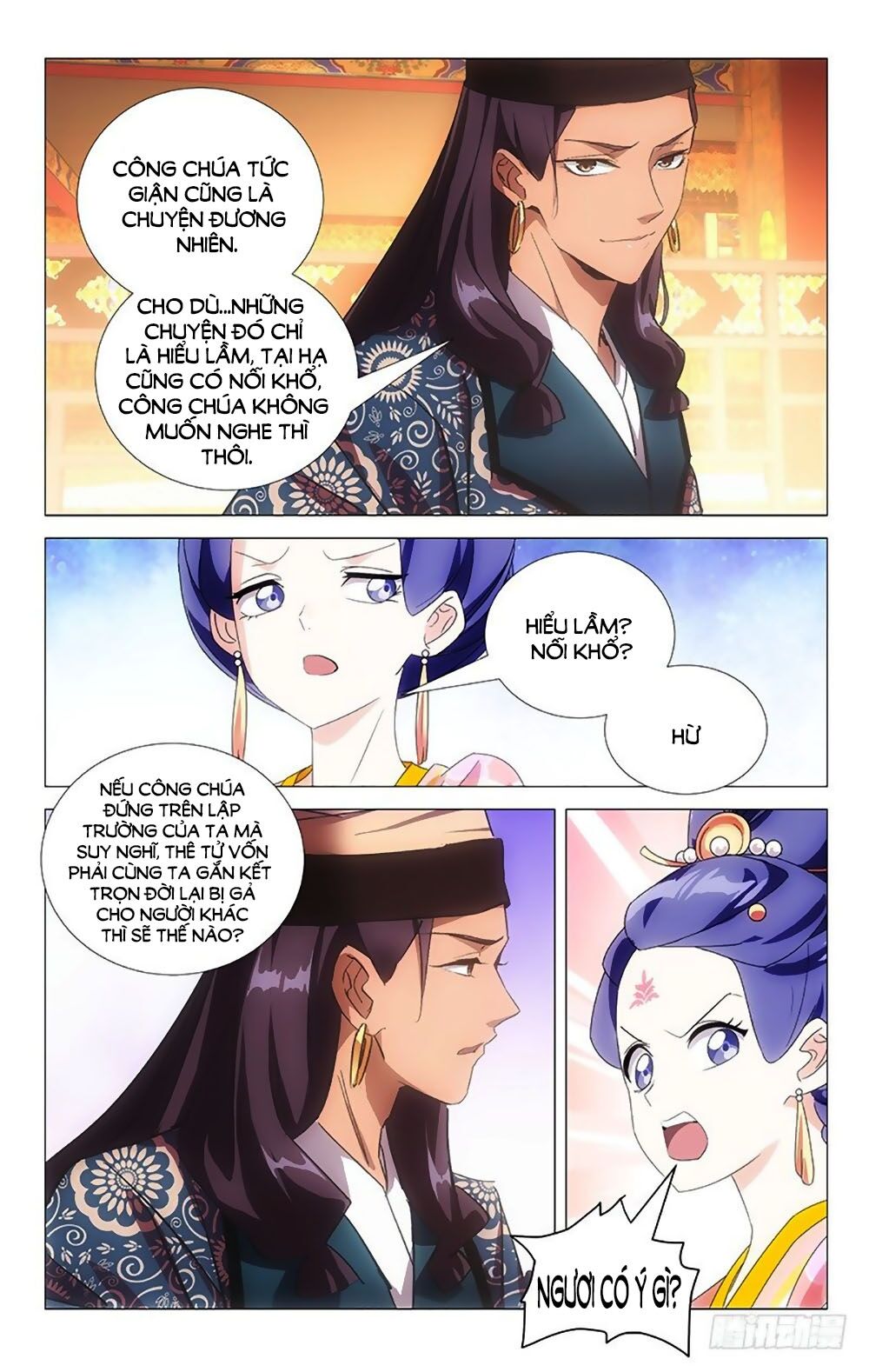 Phò Mã! Không Nên A! Chapter 86 - Trang 2