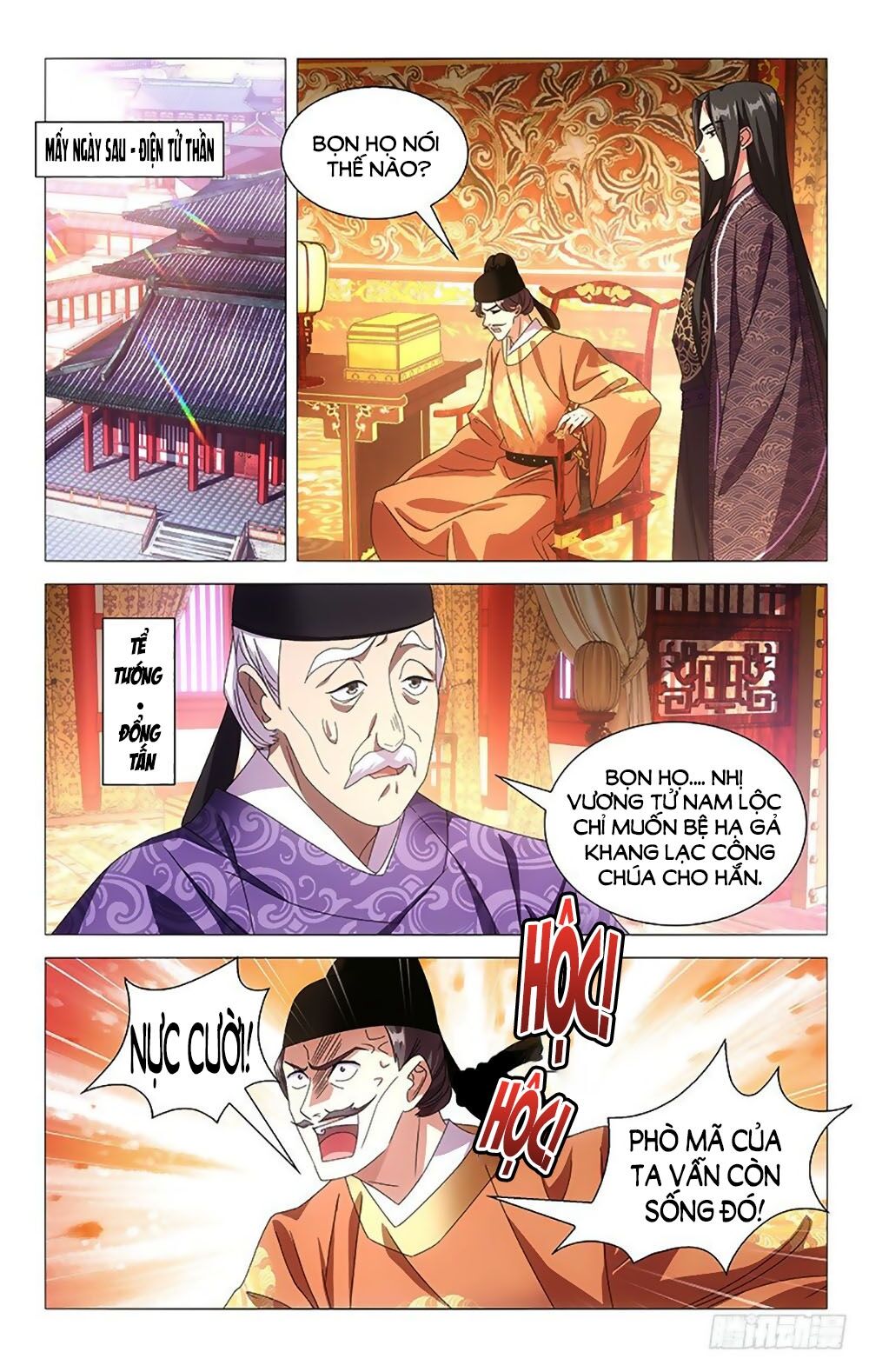 Phò Mã! Không Nên A! Chapter 83 - Trang 2