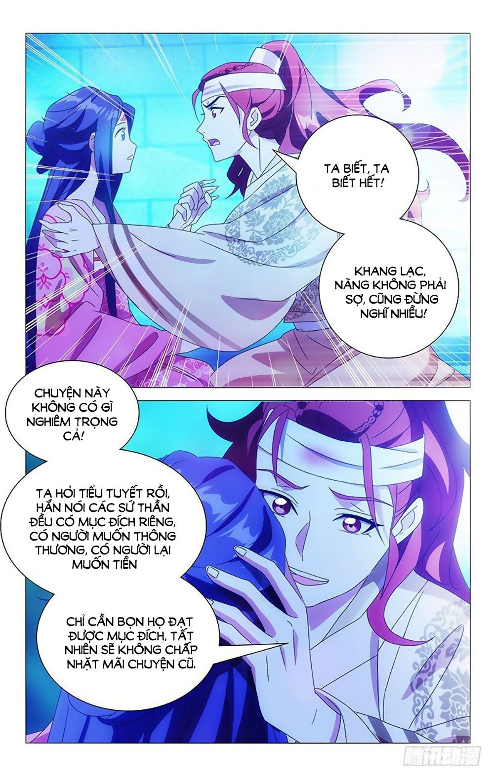 Phò Mã! Không Nên A! Chapter 82 - Trang 2