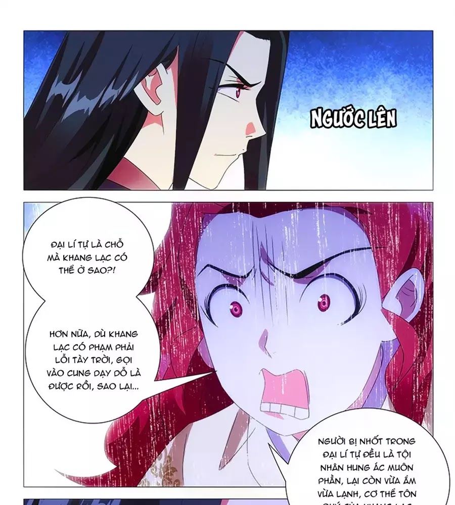 Phò Mã! Không Nên A! Chapter 76 - Trang 2