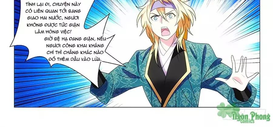 Phò Mã! Không Nên A! Chapter 75 - Trang 2