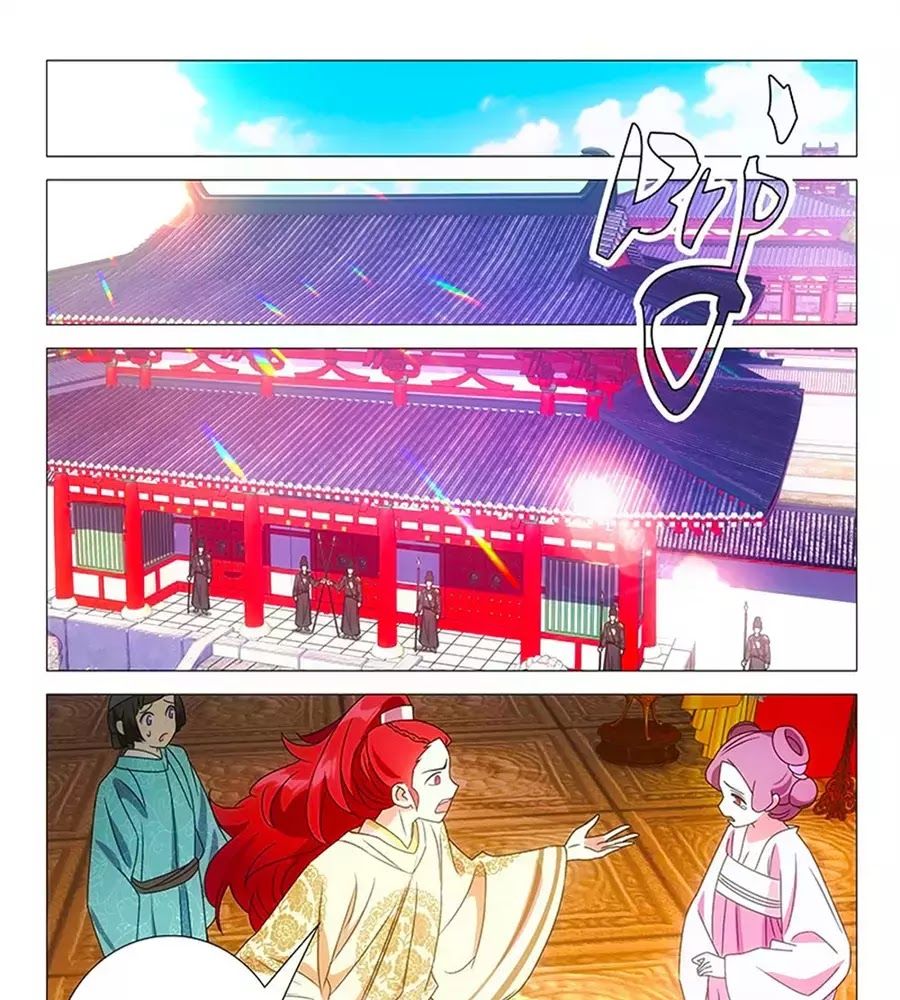 Phò Mã! Không Nên A! Chapter 75 - Trang 2