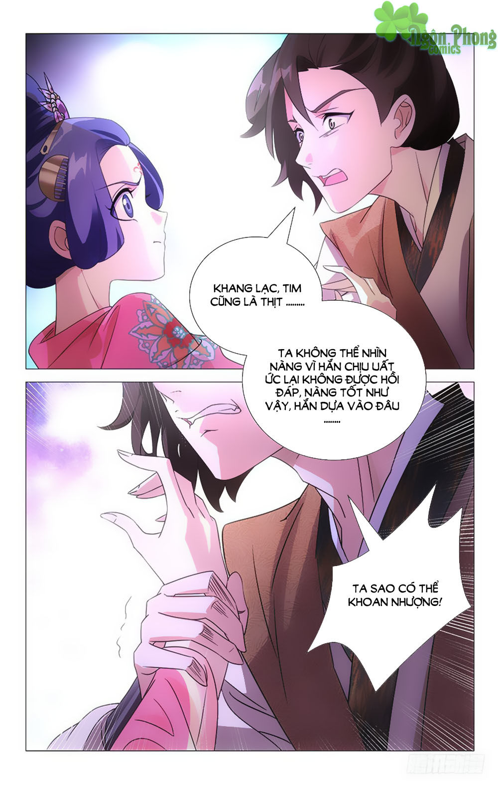 Phò Mã! Không Nên A! Chapter 44 - Trang 2