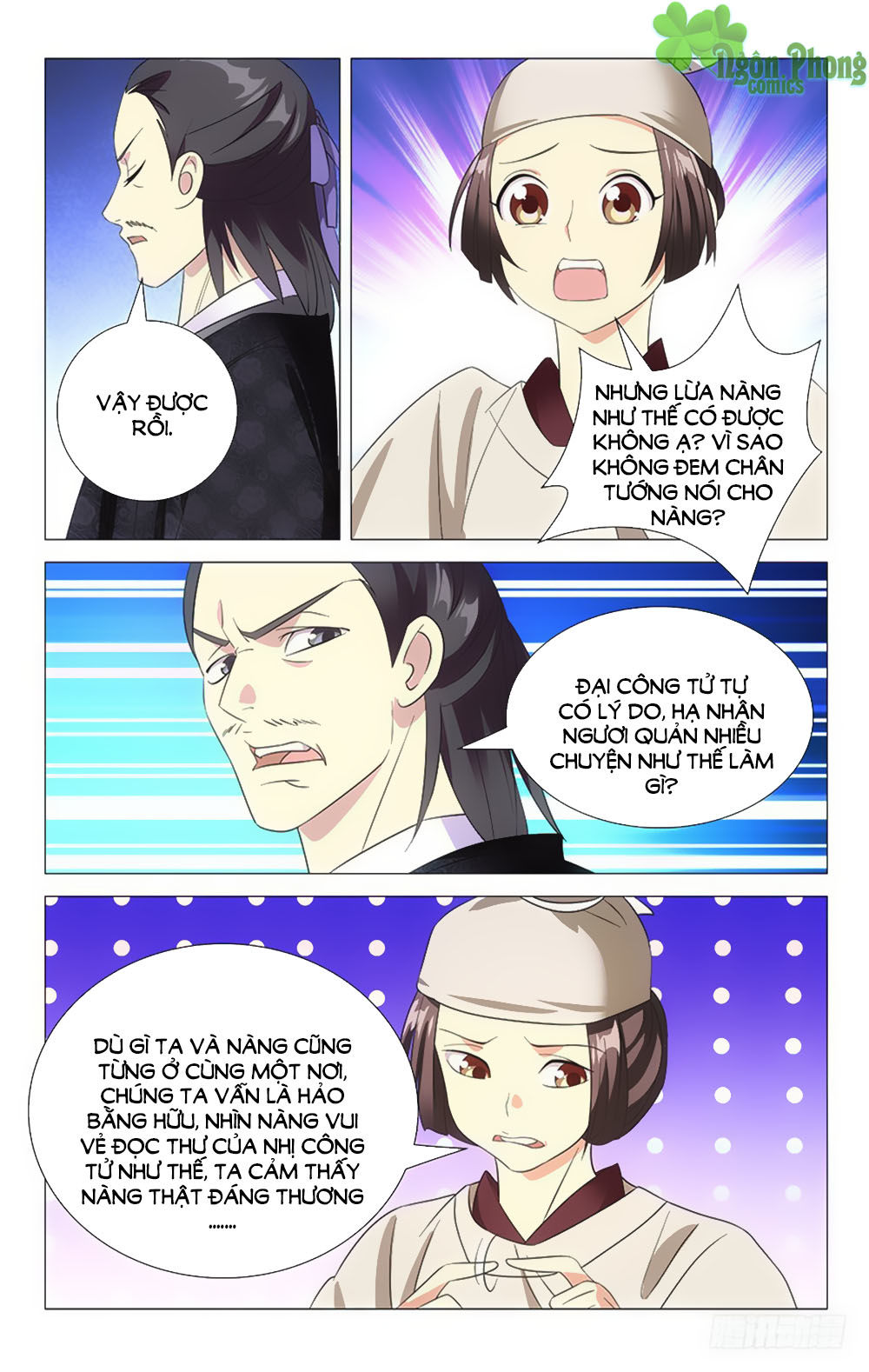 Phò Mã! Không Nên A! Chapter 41 - Trang 2