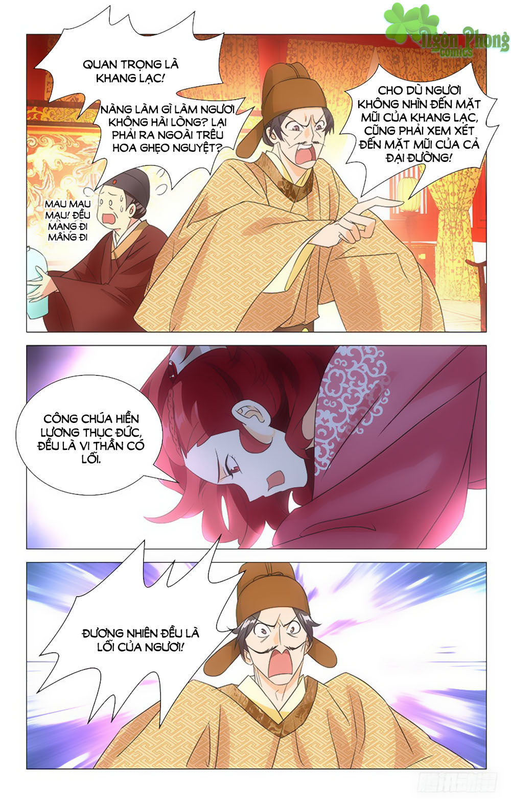 Phò Mã! Không Nên A! Chapter 34 - Trang 2