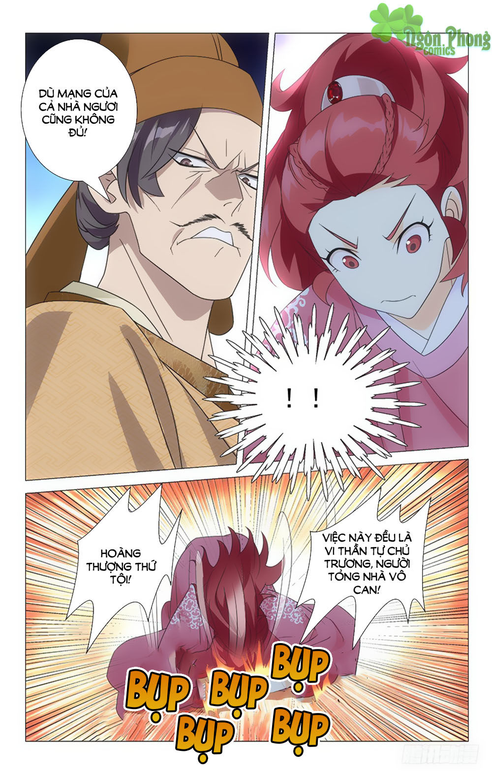 Phò Mã! Không Nên A! Chapter 34 - Trang 2