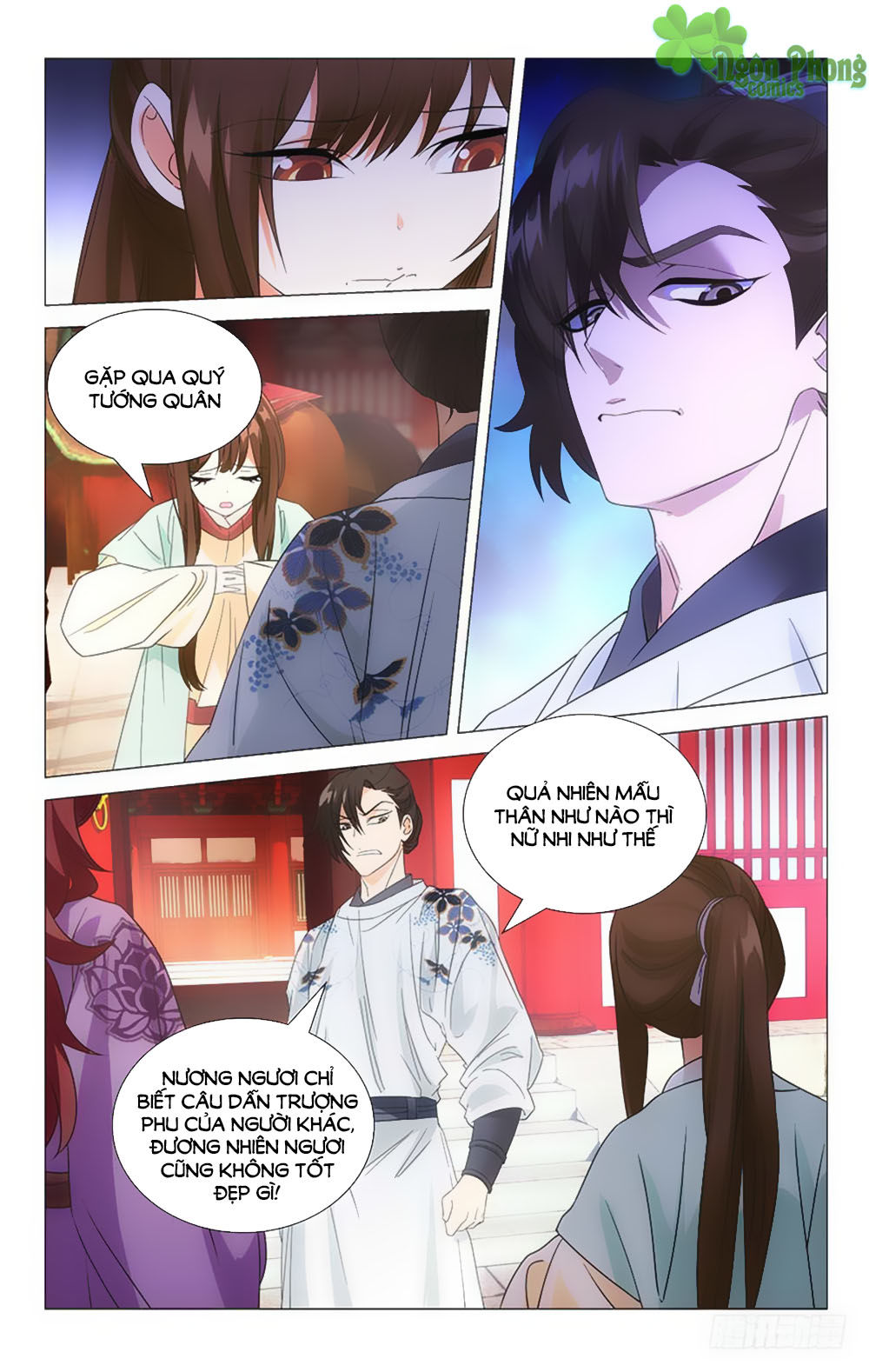 Phò Mã! Không Nên A! Chapter 32 - Trang 2