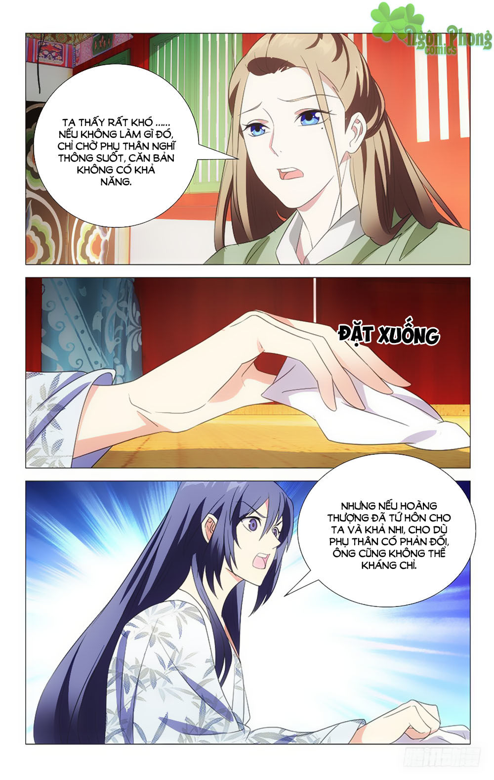 Phò Mã! Không Nên A! Chapter 29 - Trang 2