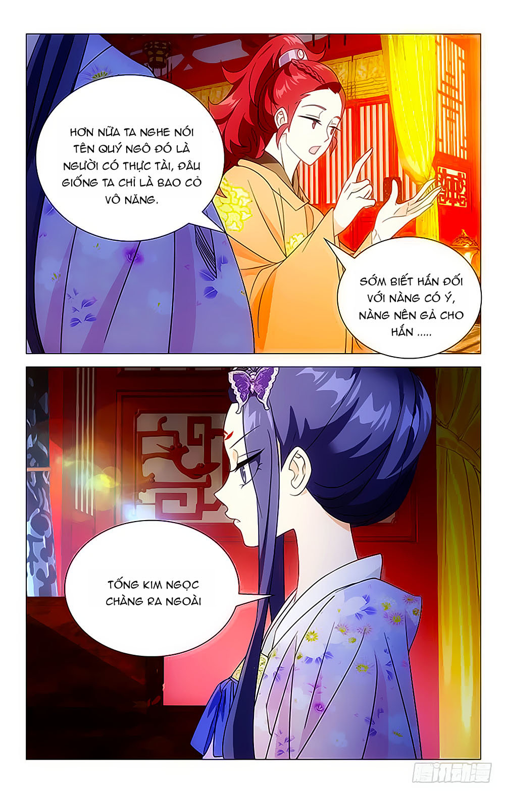 Phò Mã! Không Nên A! Chapter 26 - Trang 2