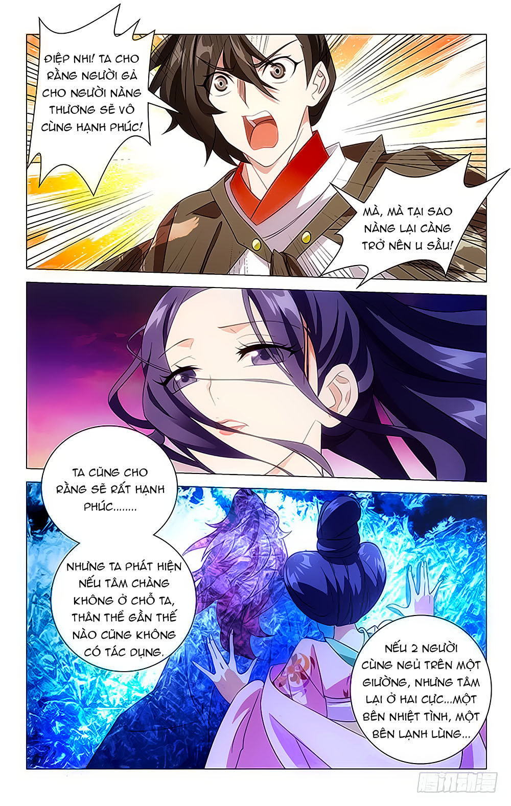 Phò Mã! Không Nên A! Chapter 24 - Trang 2