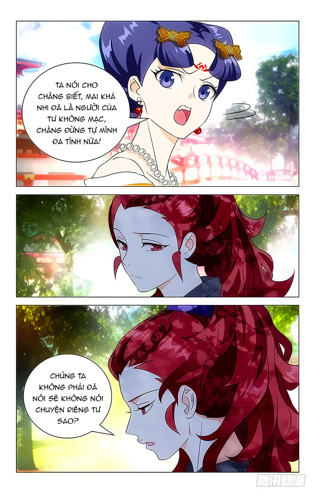 Phò Mã! Không Nên A! Chapter 21 - Trang 2